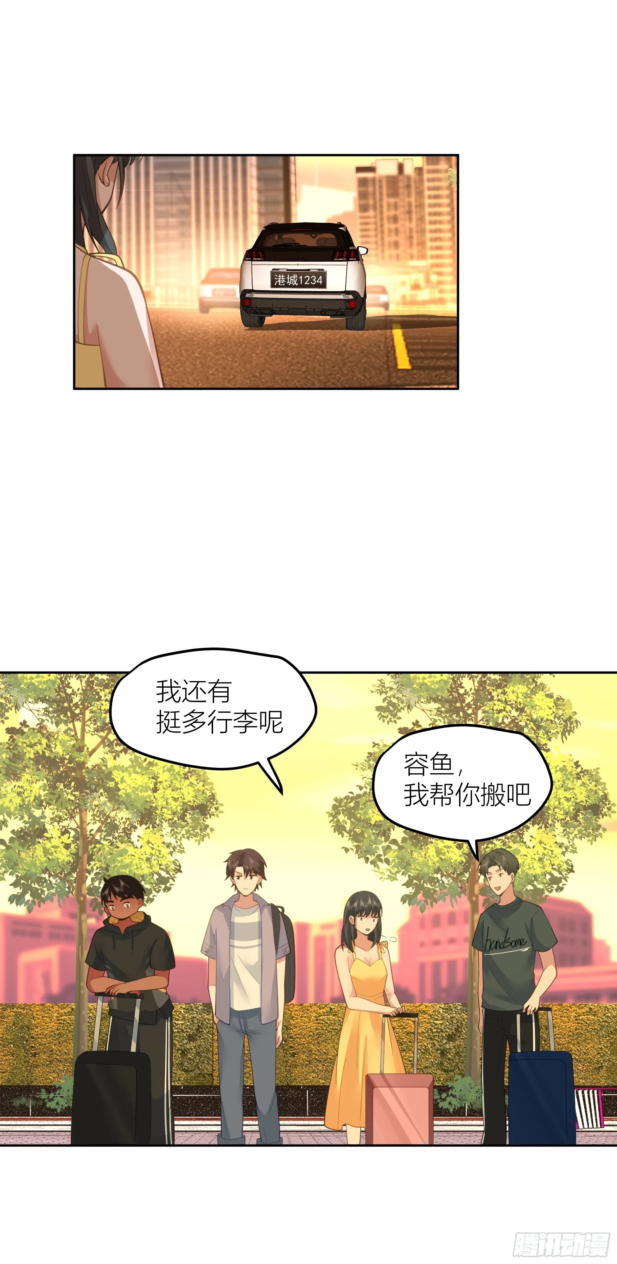 新生当部长？ 第34页