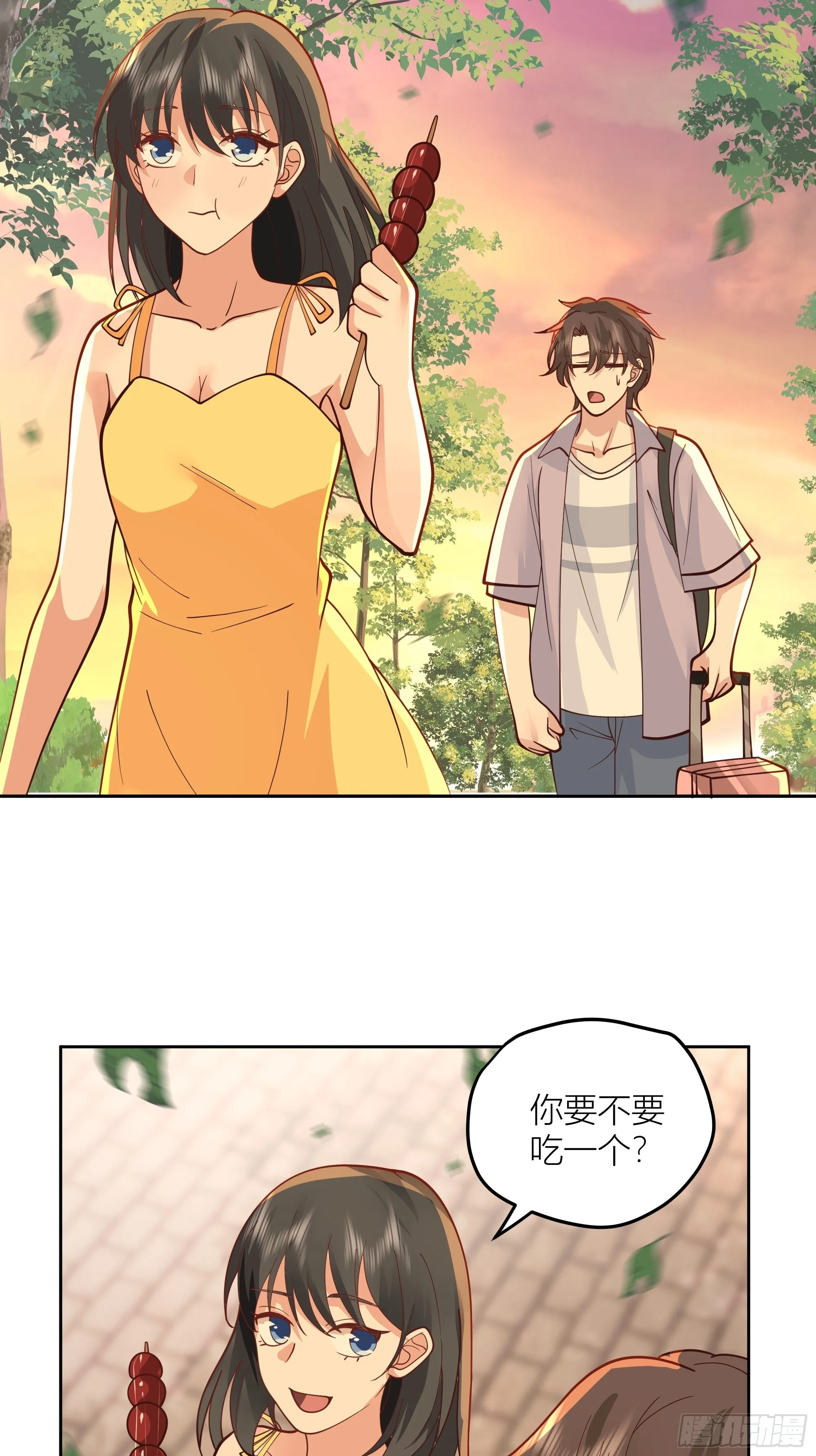 新生当部长？ 第40页