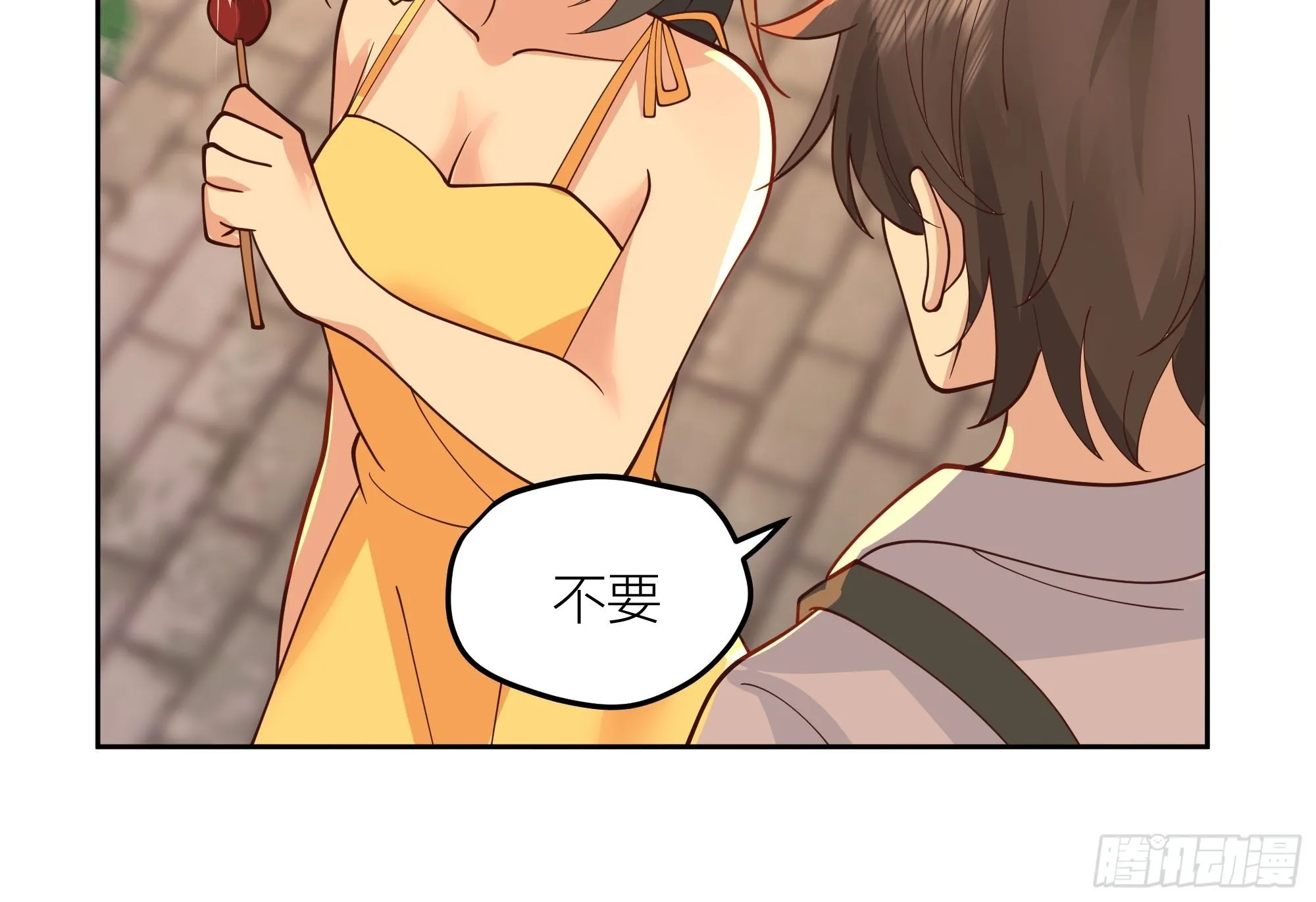 新生当部长？ 第41页