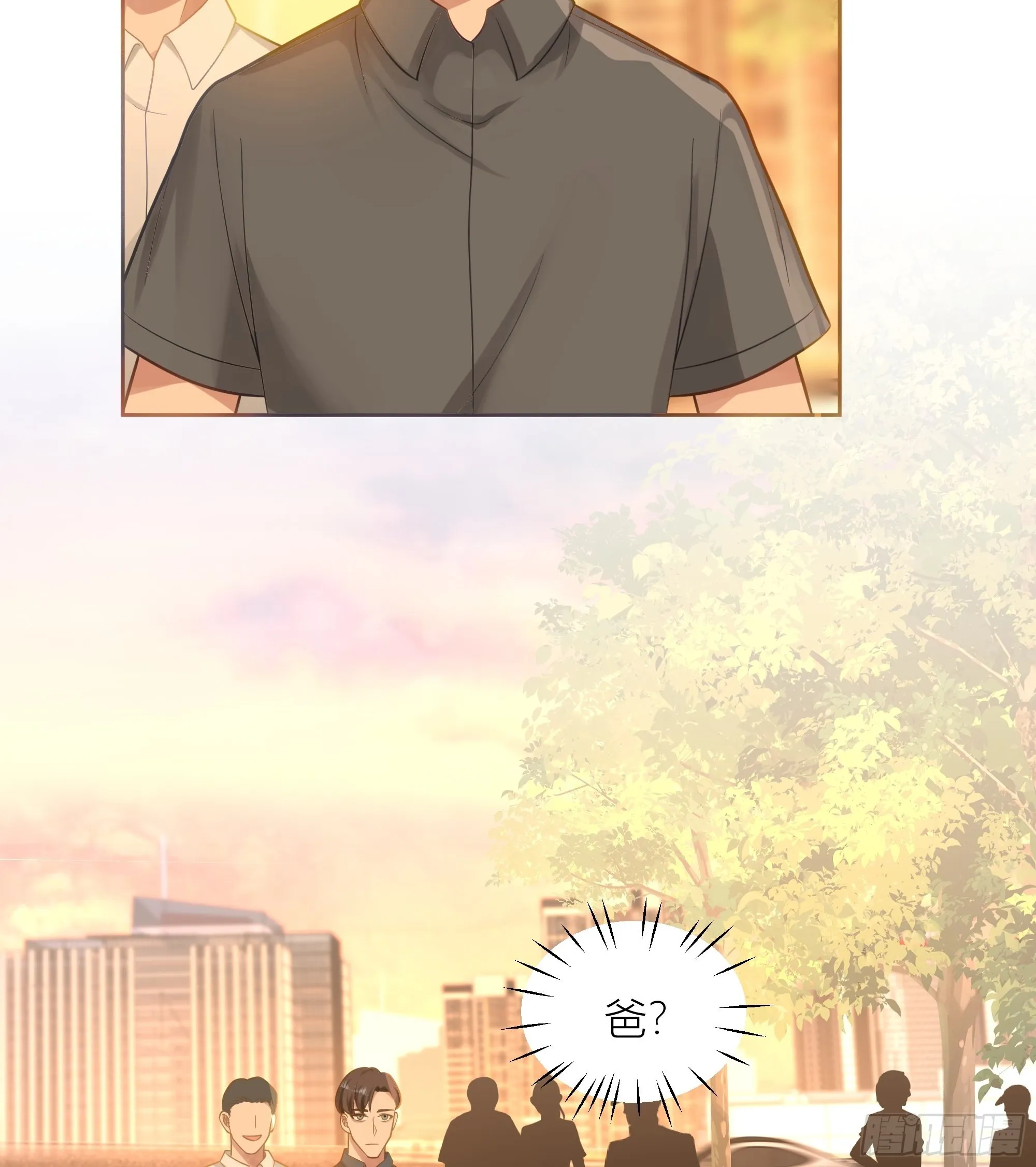 新生当部长？ 第46页