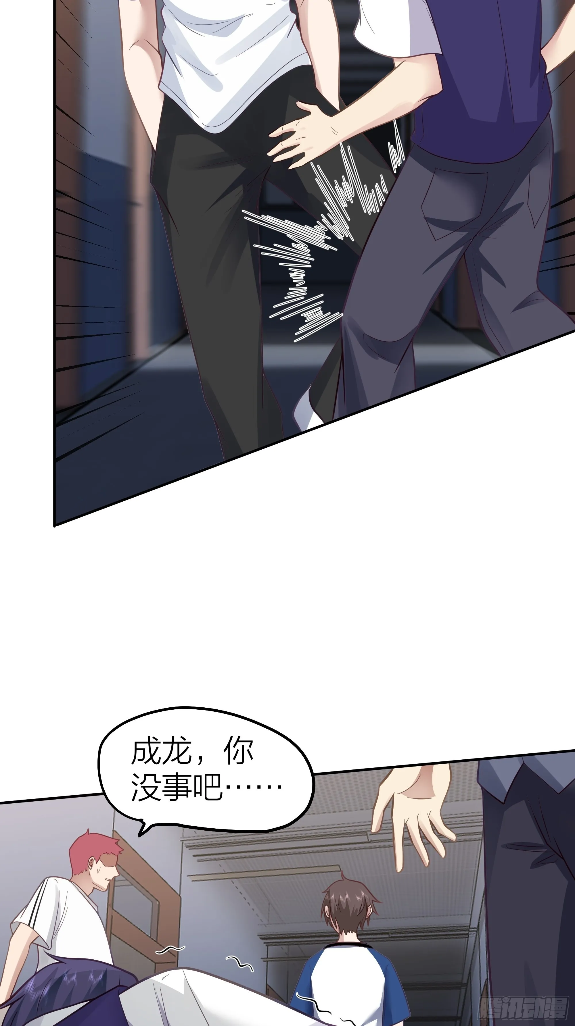 节外生枝 第35页