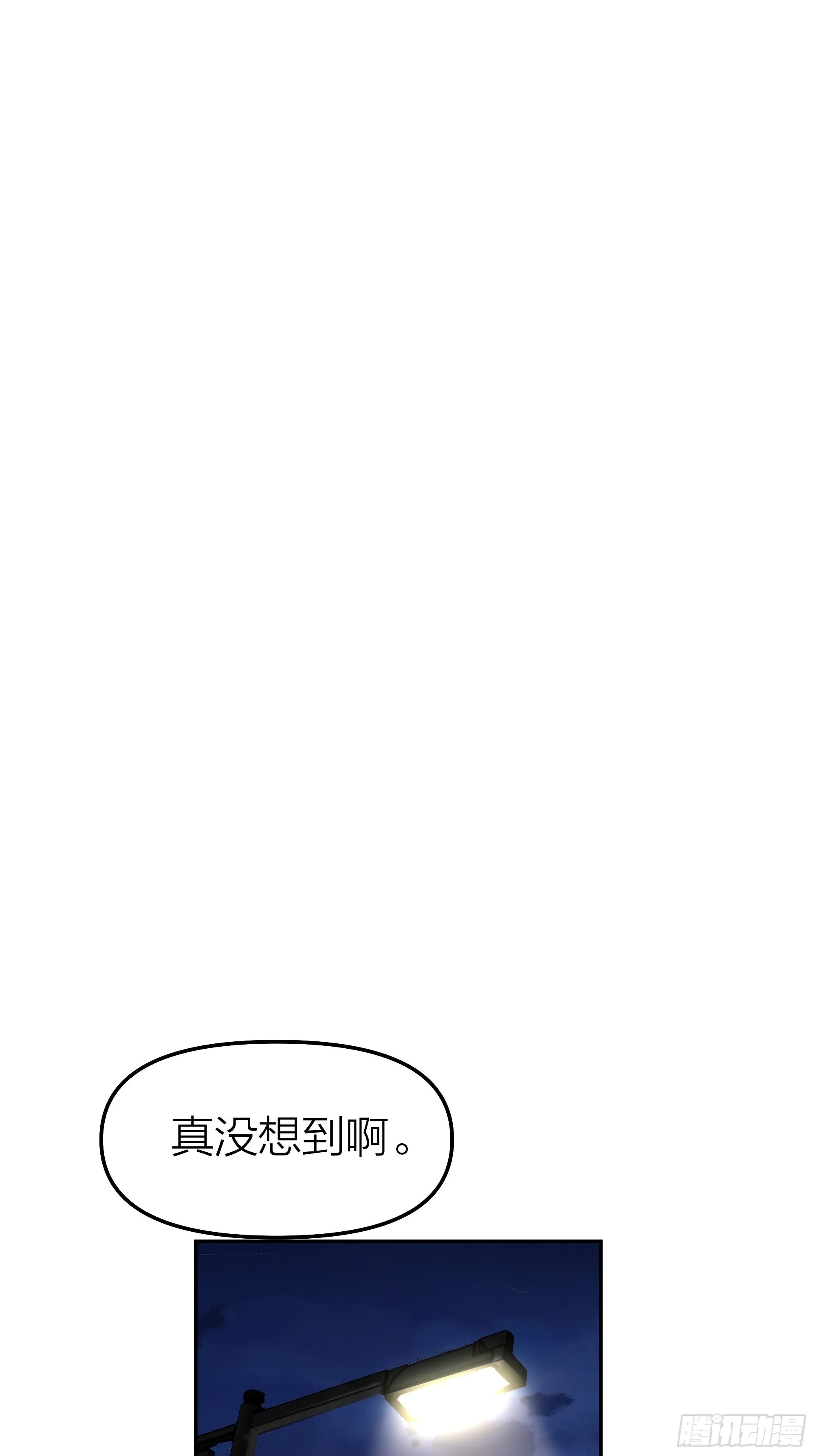 节外生枝 第38页