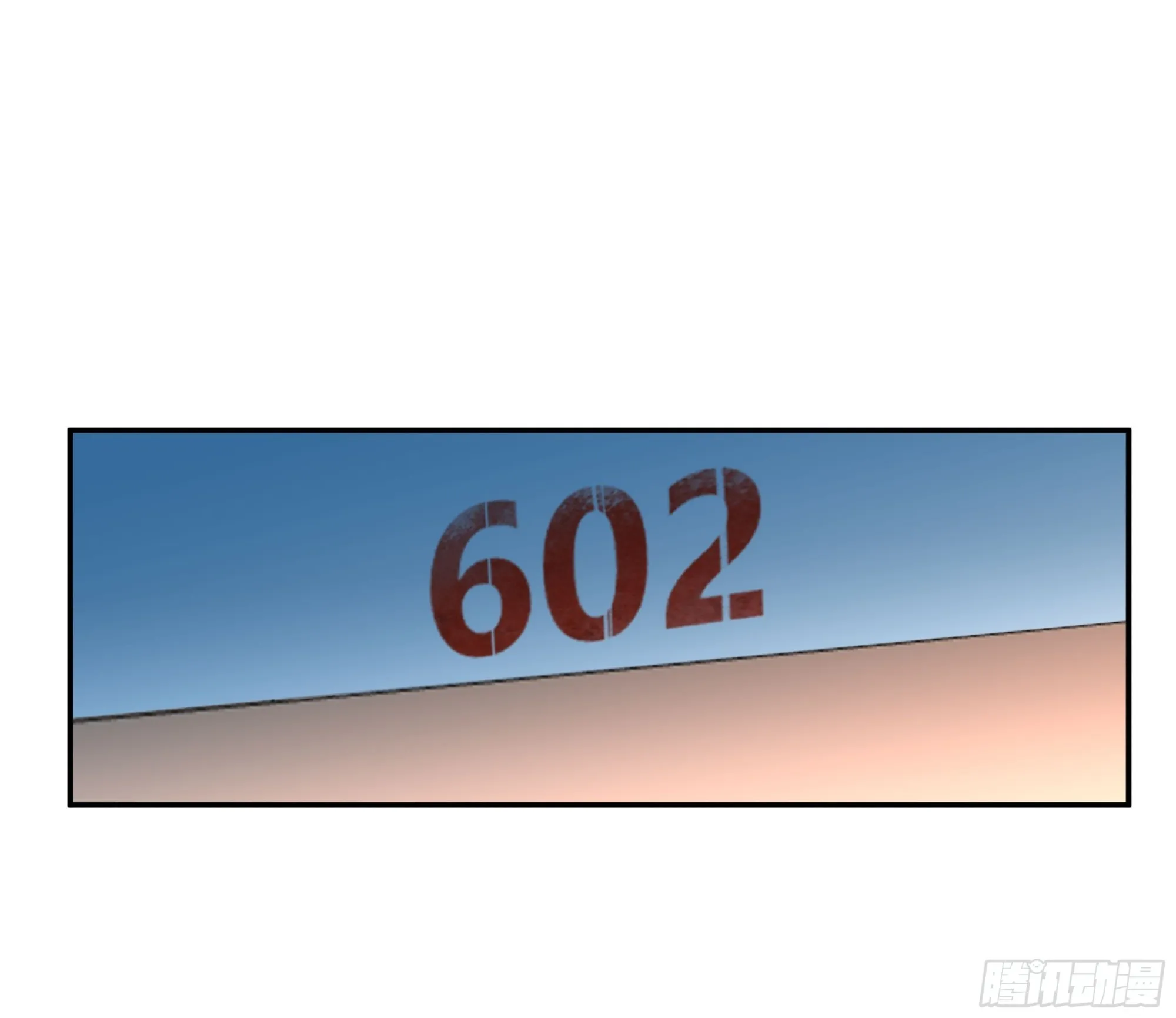 节外生枝 第44页