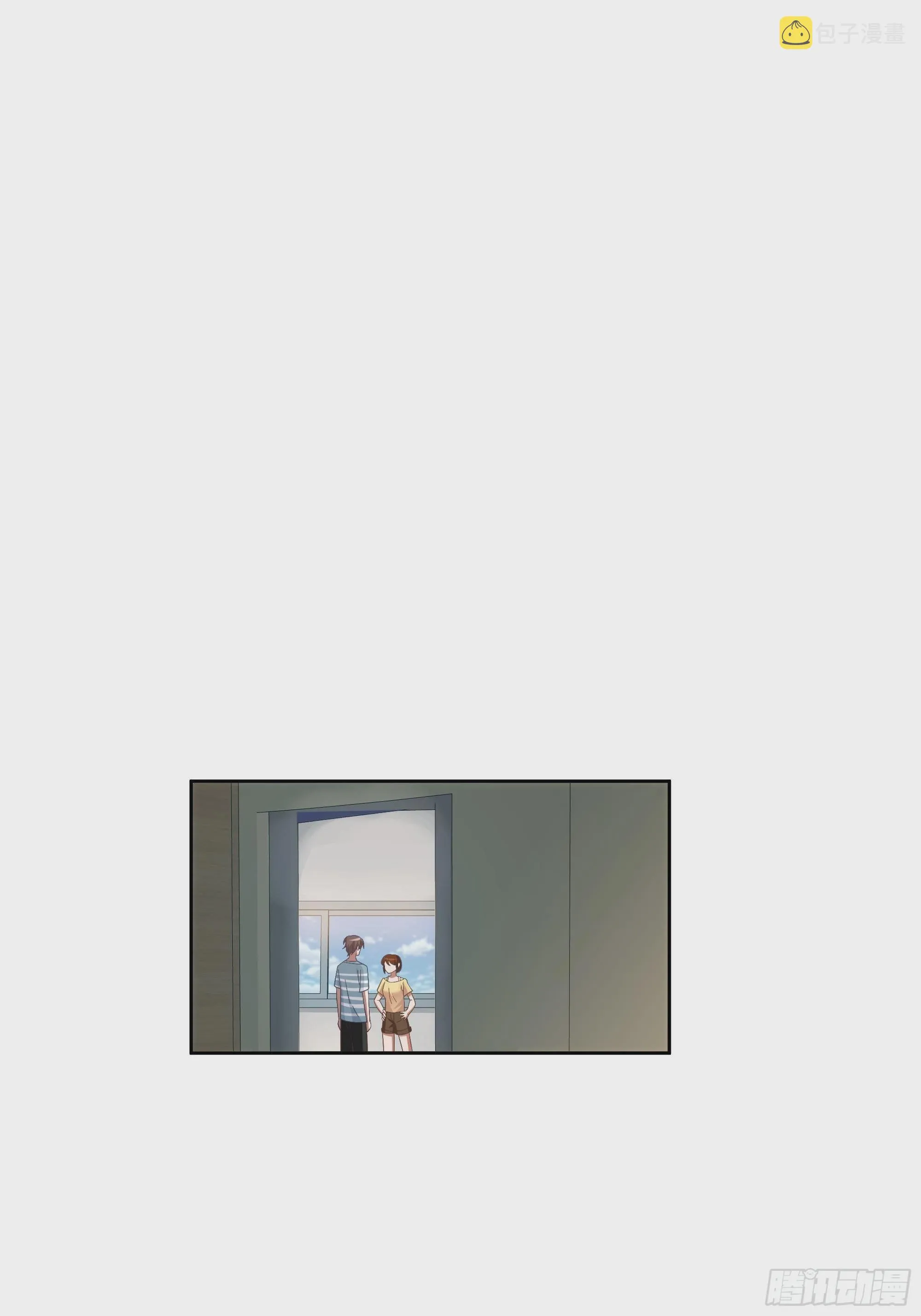她的事便是我的 第18页