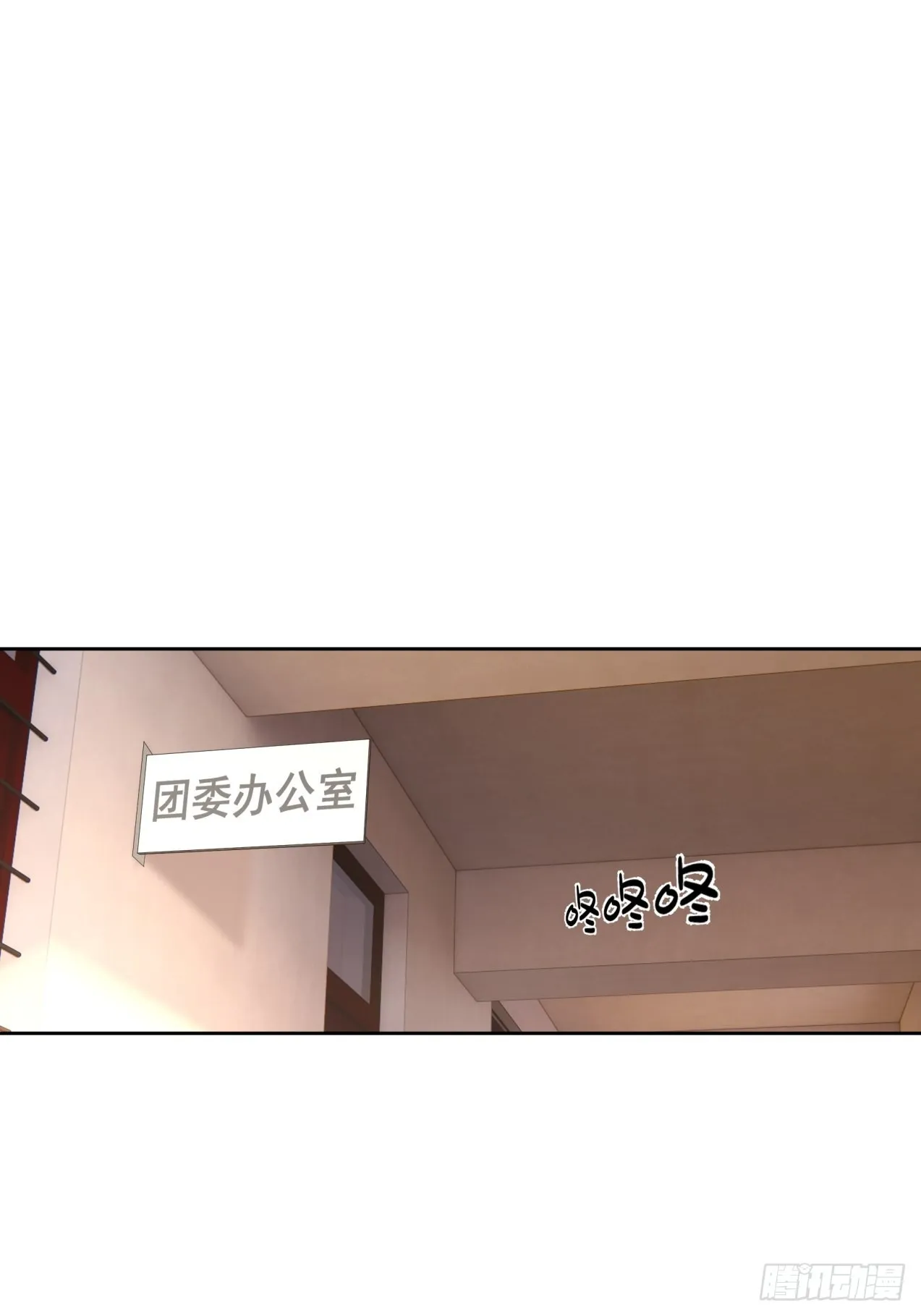 以柔克刚，水滴石穿 第4页