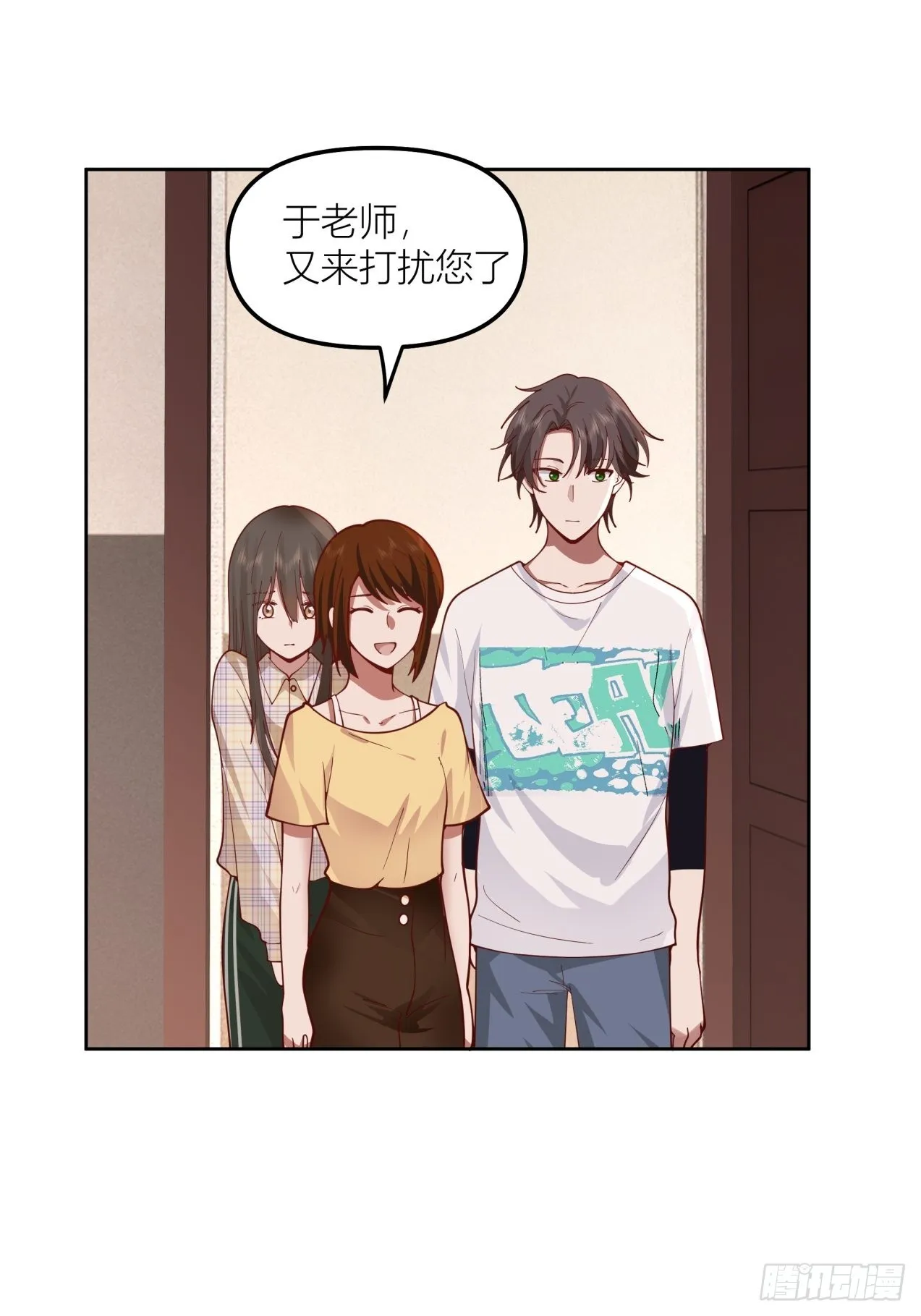 以柔克刚，水滴石穿 第5页