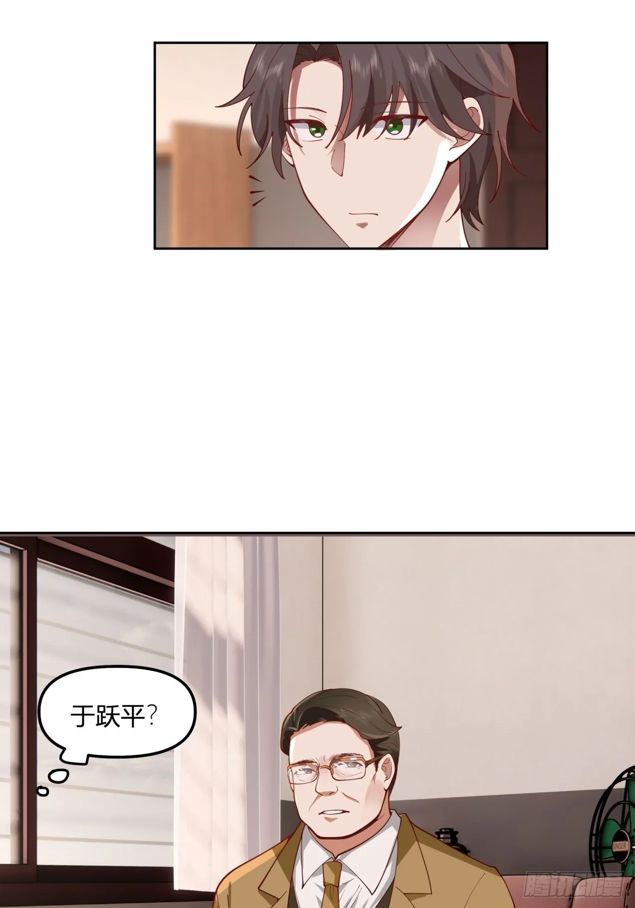 以柔克刚，水滴石穿 第6页