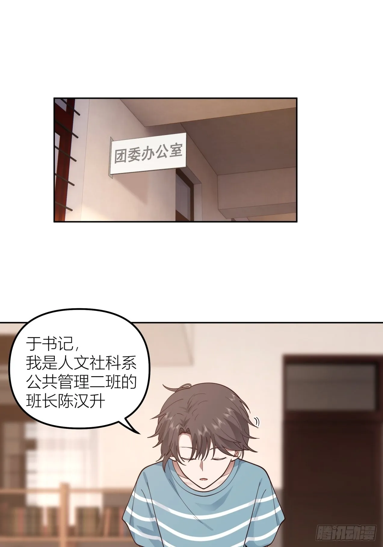 以柔克刚，水滴石穿 第25页
