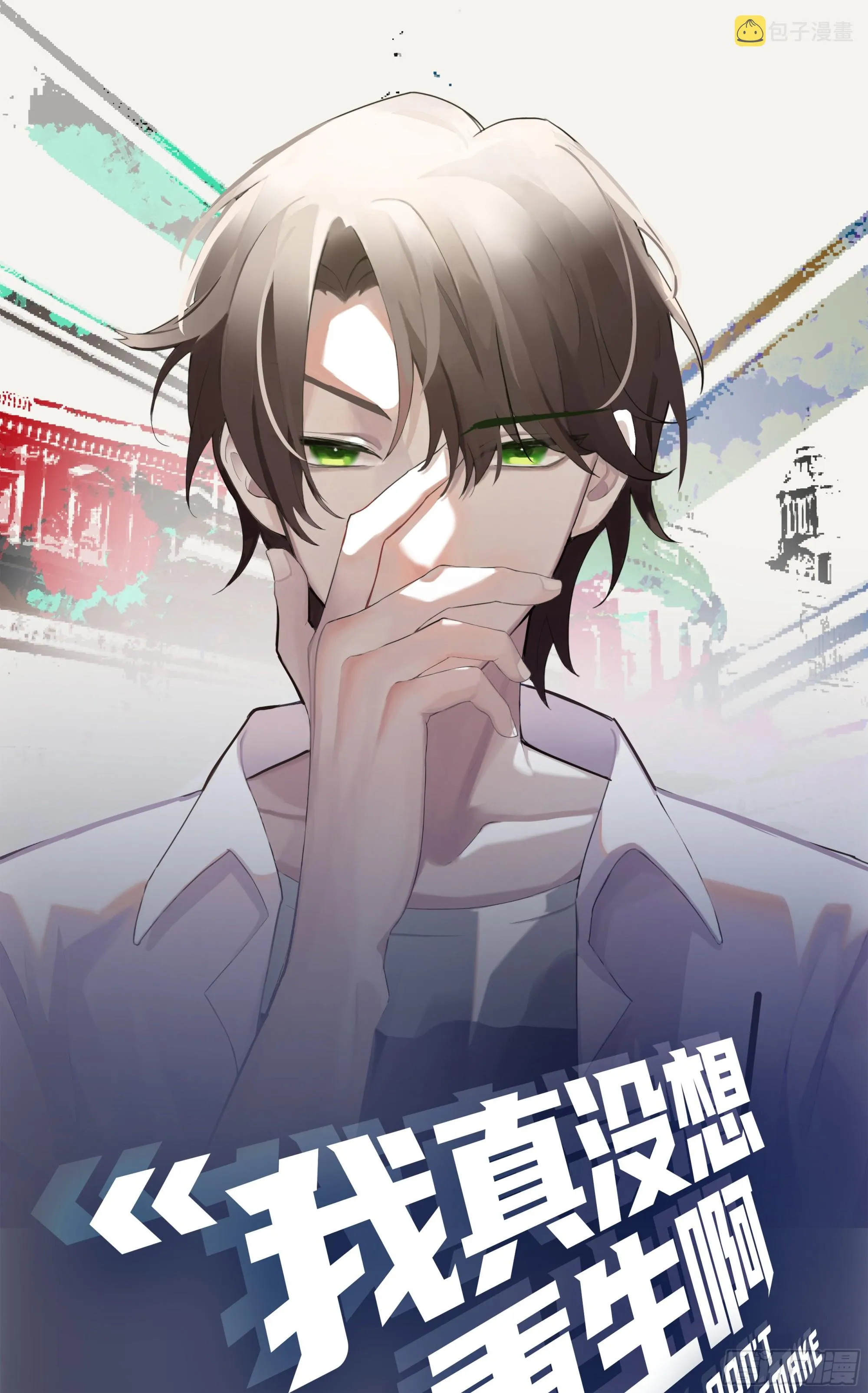 空瘪的小钱包 第1页