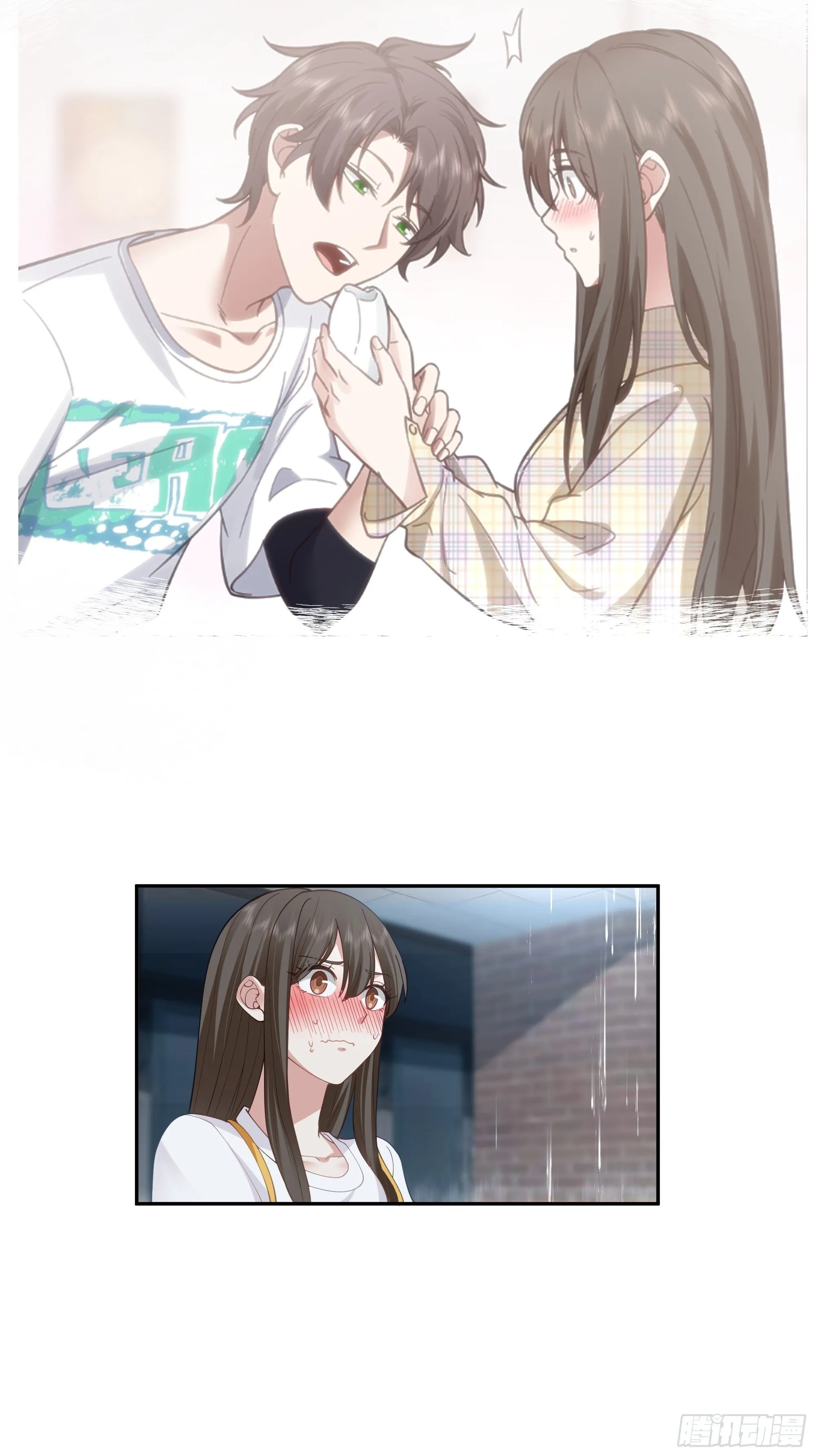 空瘪的小钱包 第9页