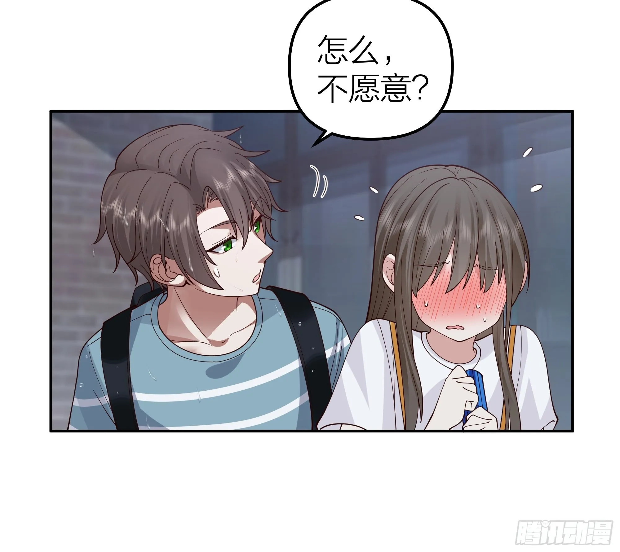空瘪的小钱包 第13页
