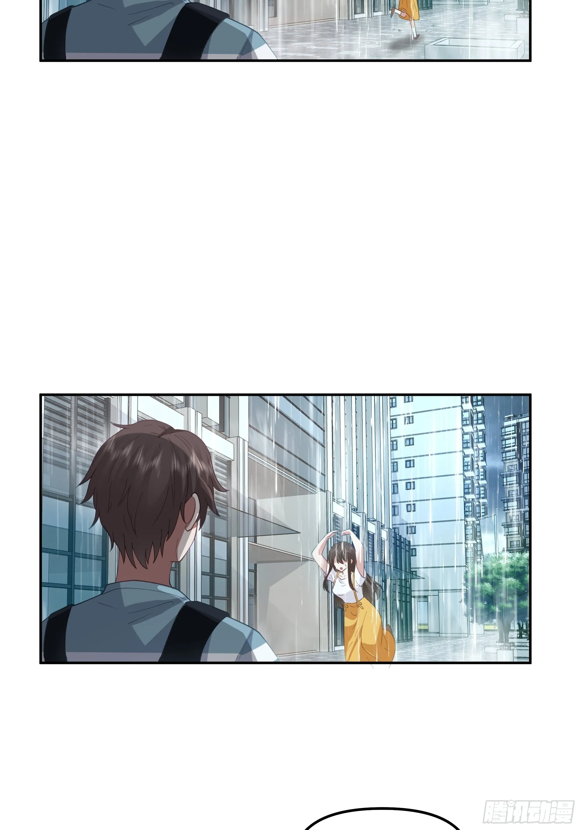空瘪的小钱包 第18页
