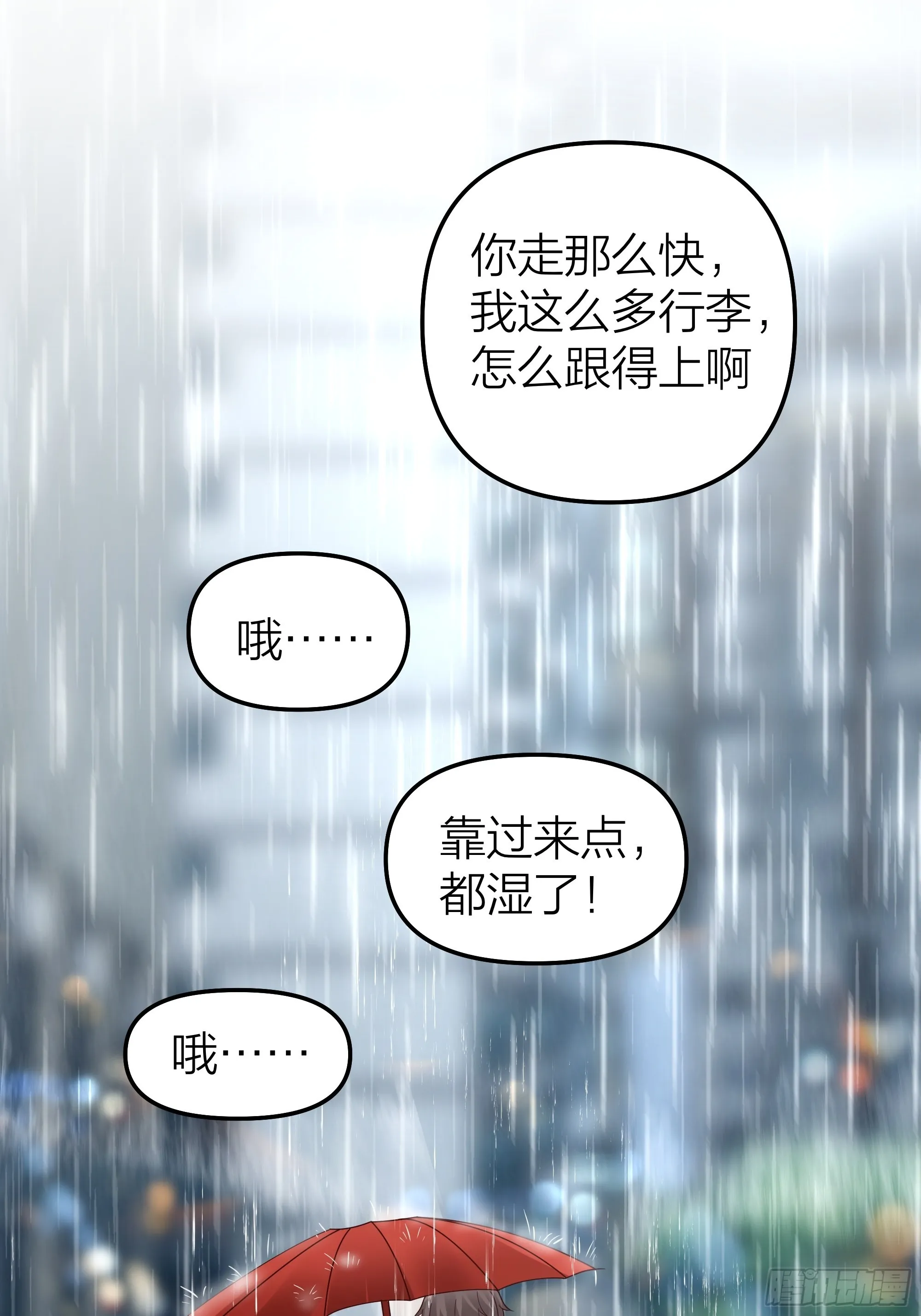 空瘪的小钱包 第22页
