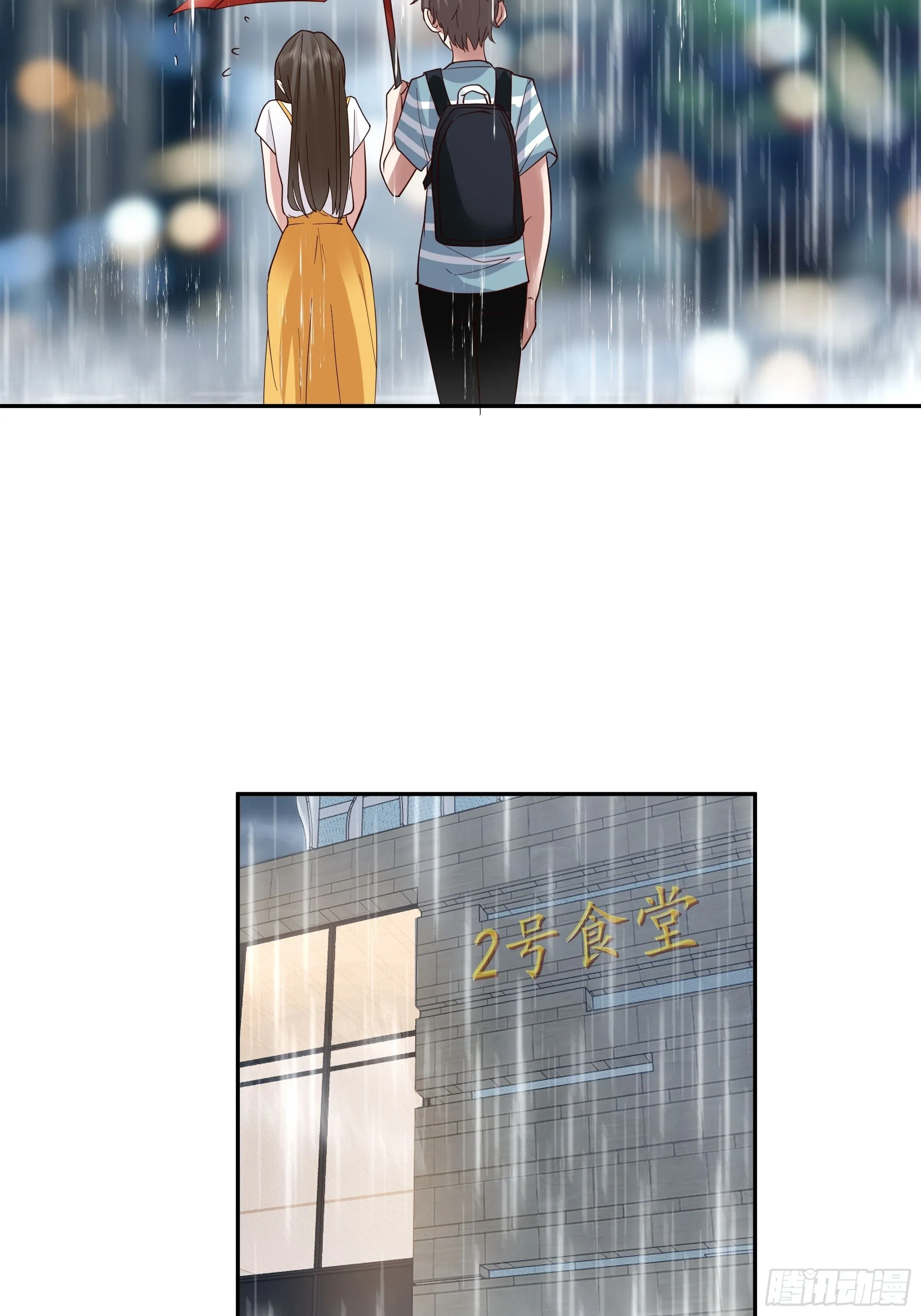 空瘪的小钱包 第23页