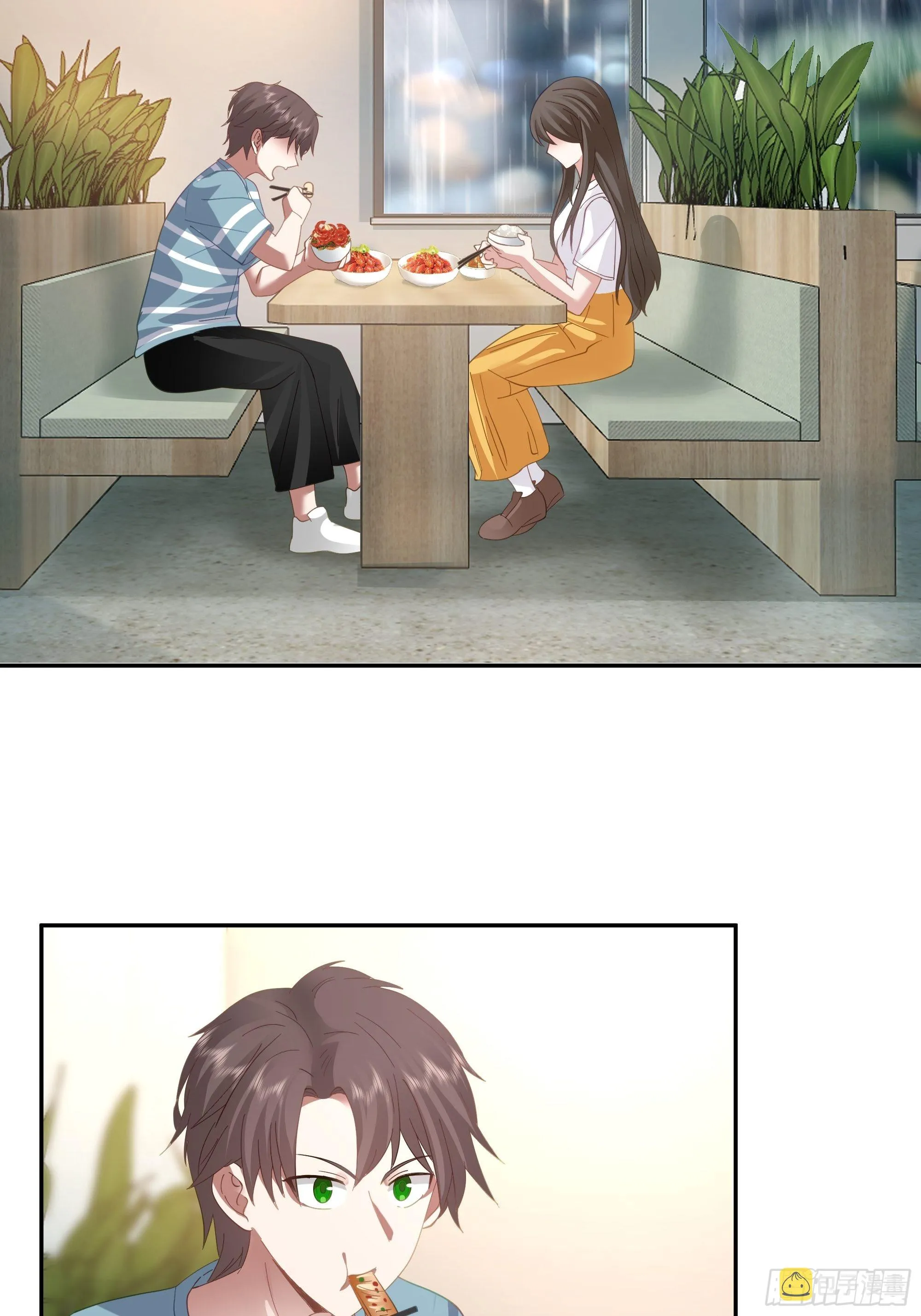 空瘪的小钱包 第29页