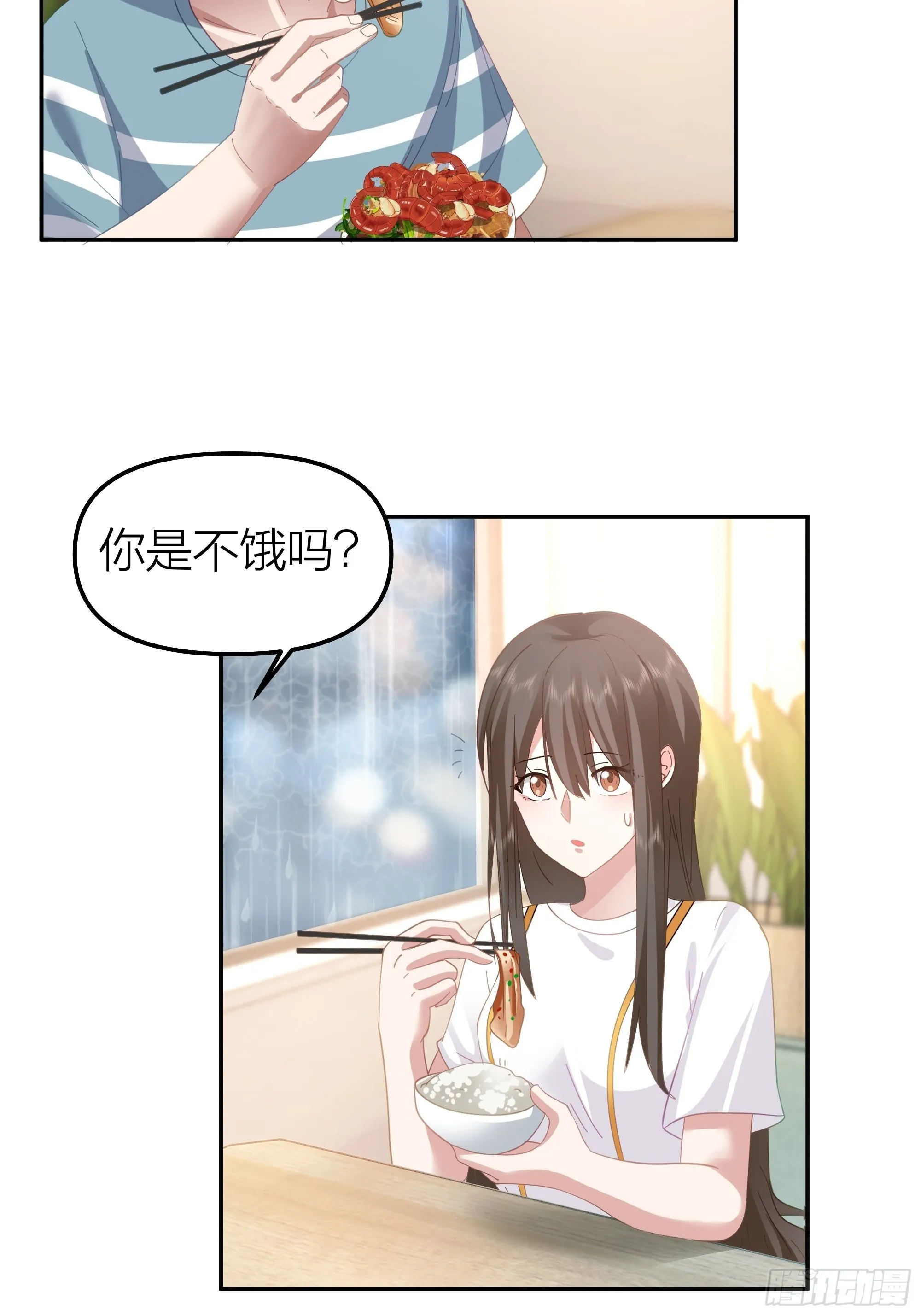 空瘪的小钱包 第30页