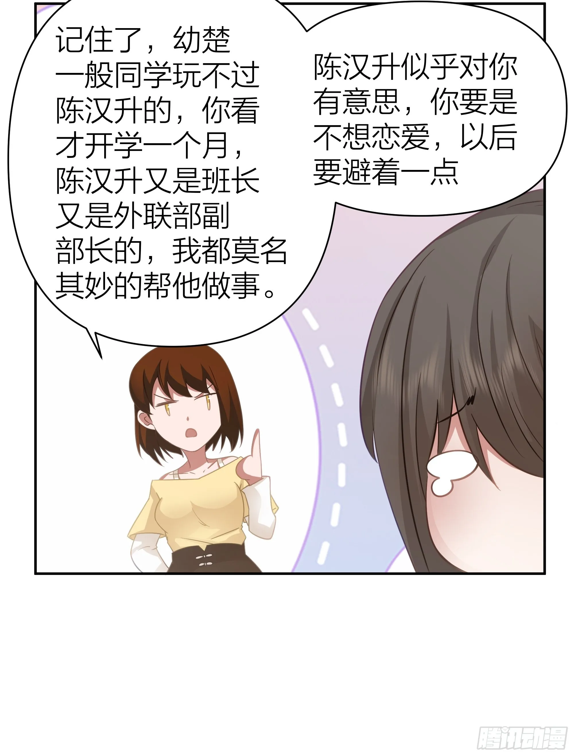 空瘪的小钱包 第42页