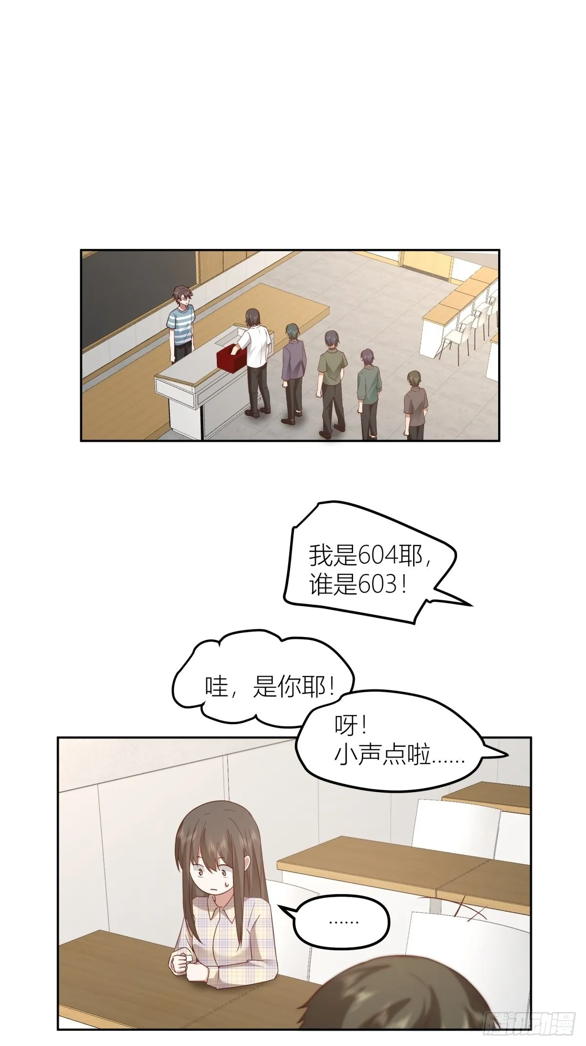 沾花惹草 第36页