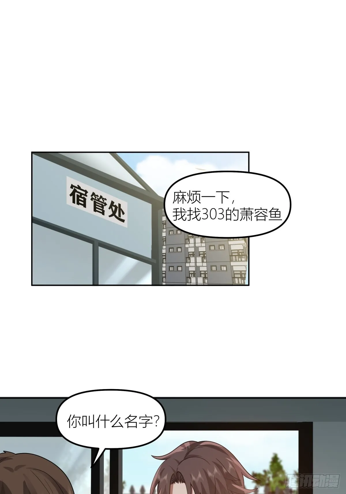 我会独自抚养我们的孩子 第10页