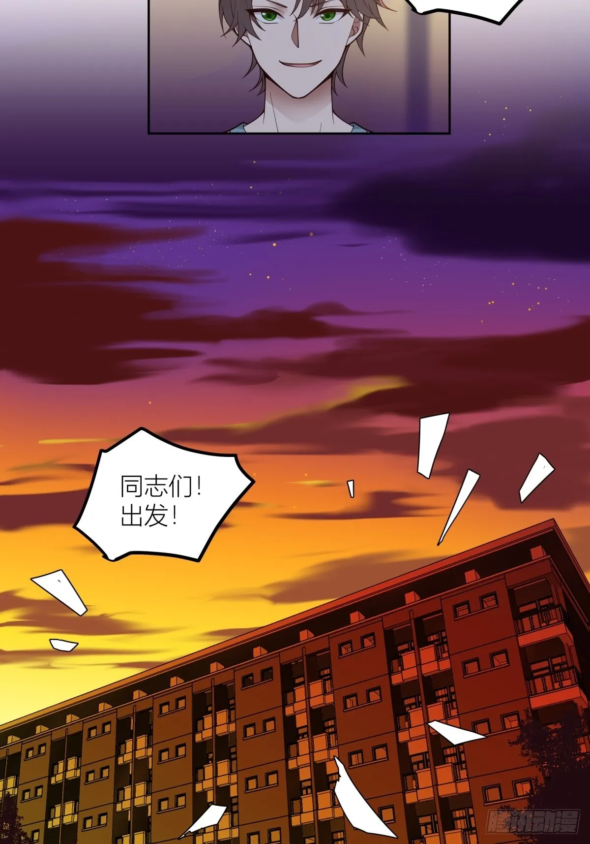 月下一吻 第6页