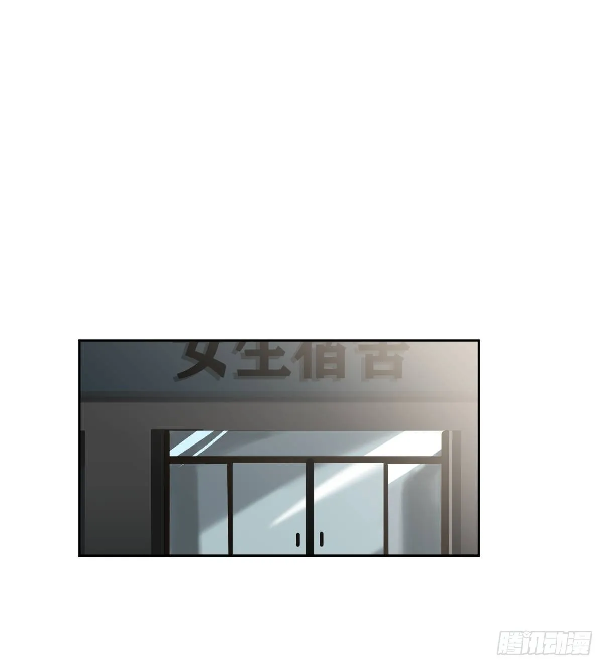 月下一吻 第8页