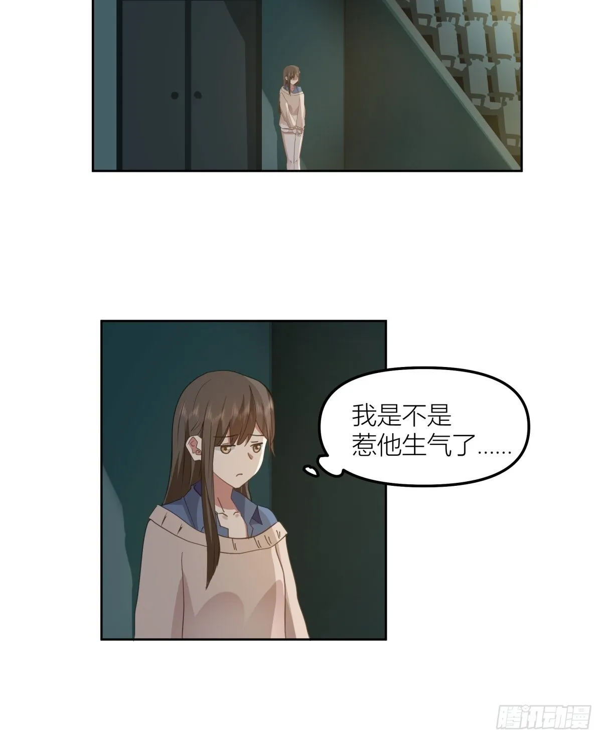 月下一吻 第16页