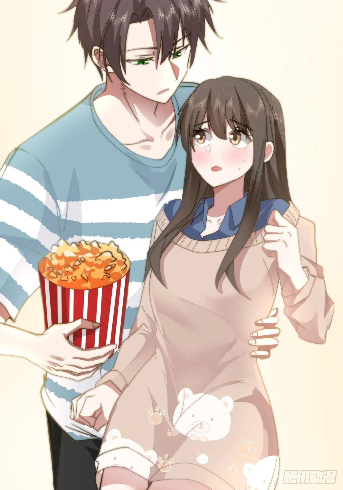 月下一吻 第19页