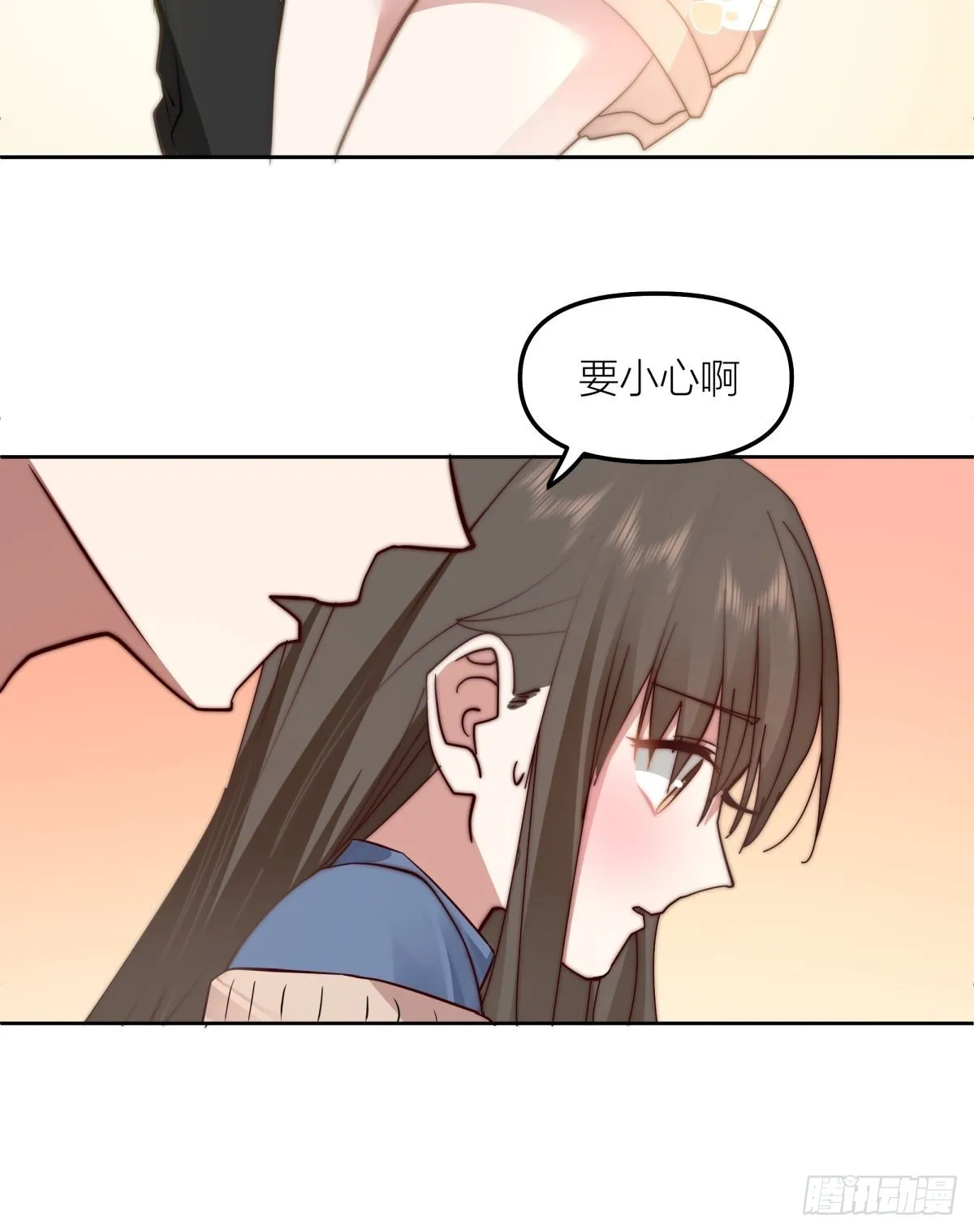 月下一吻 第20页