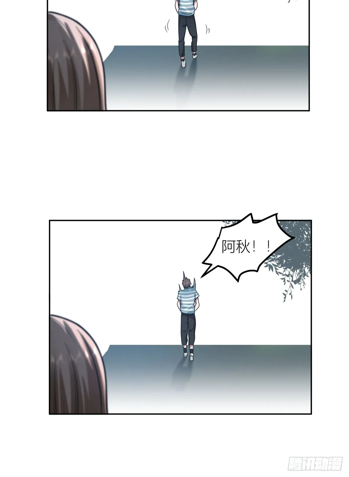 月下一吻 第44页