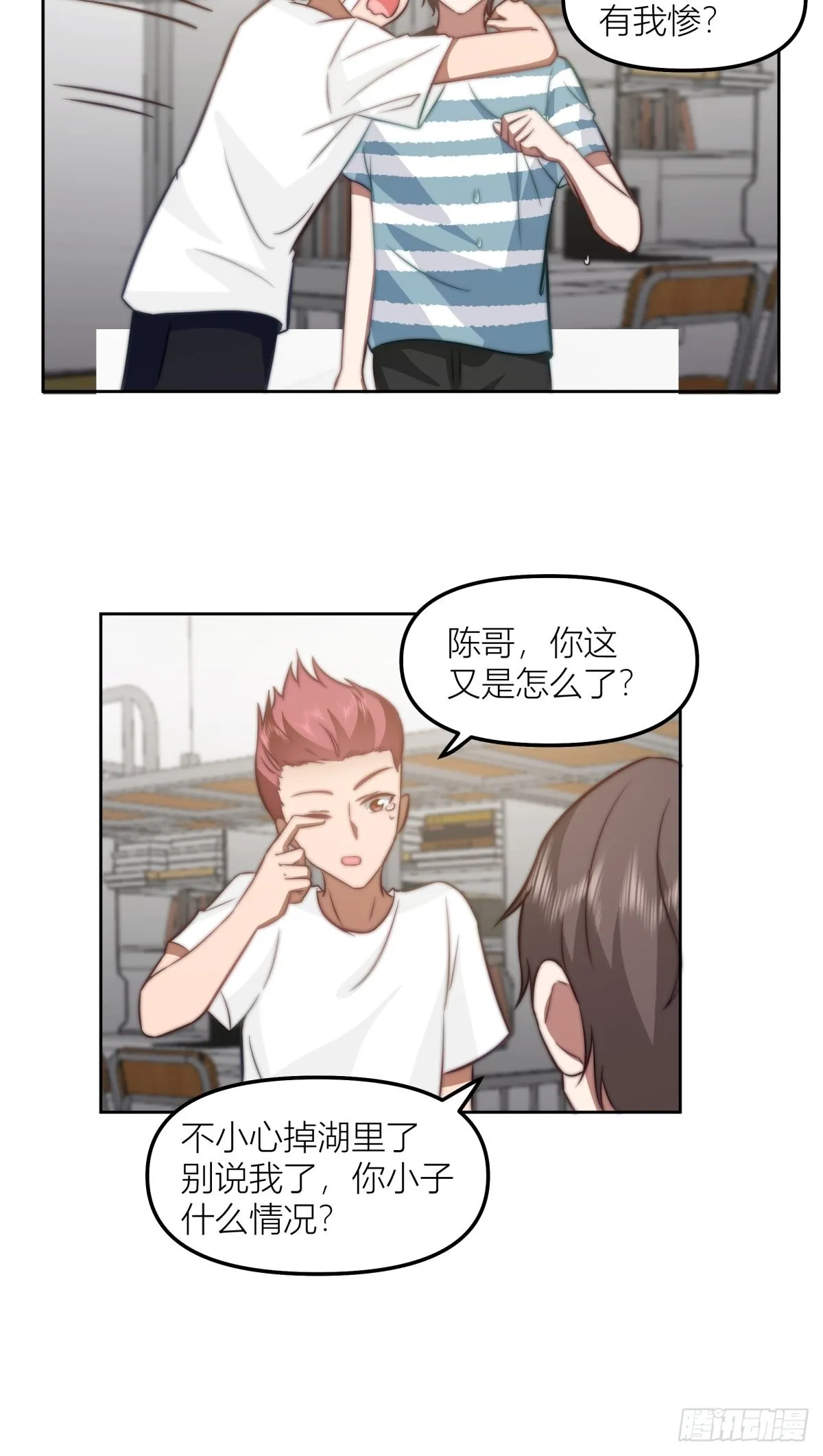 月下一吻 第48页