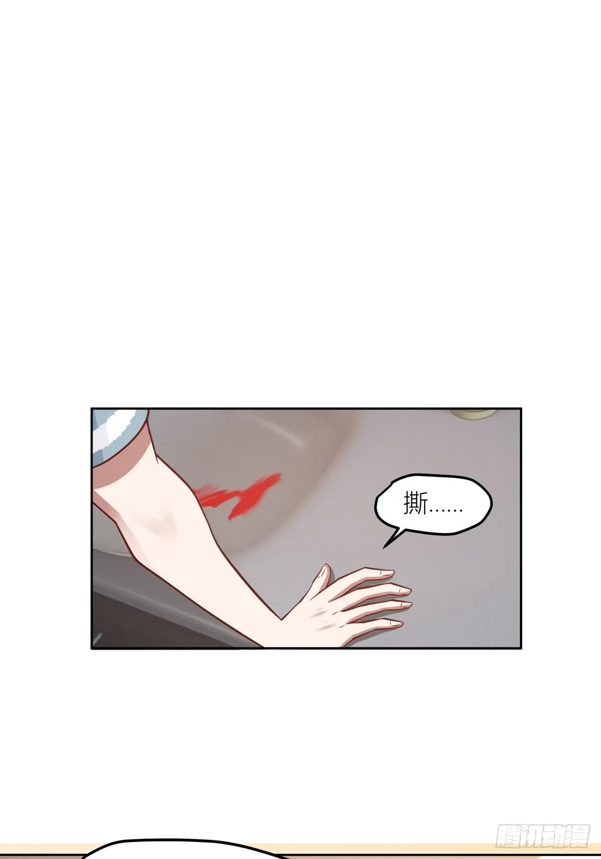 芥菜辣子咔嘣脆 第4页