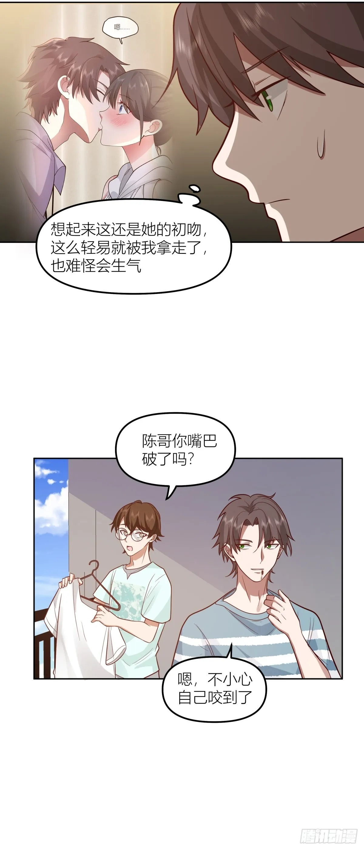 芥菜辣子咔嘣脆 第6页