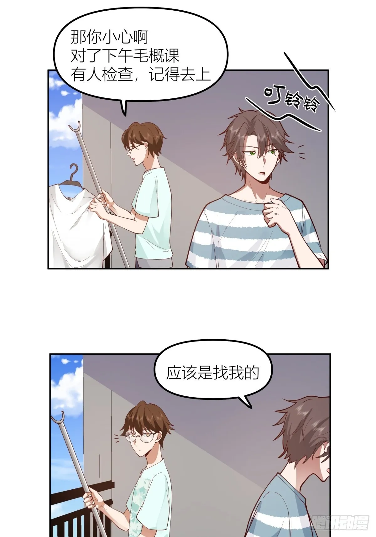 芥菜辣子咔嘣脆 第7页
