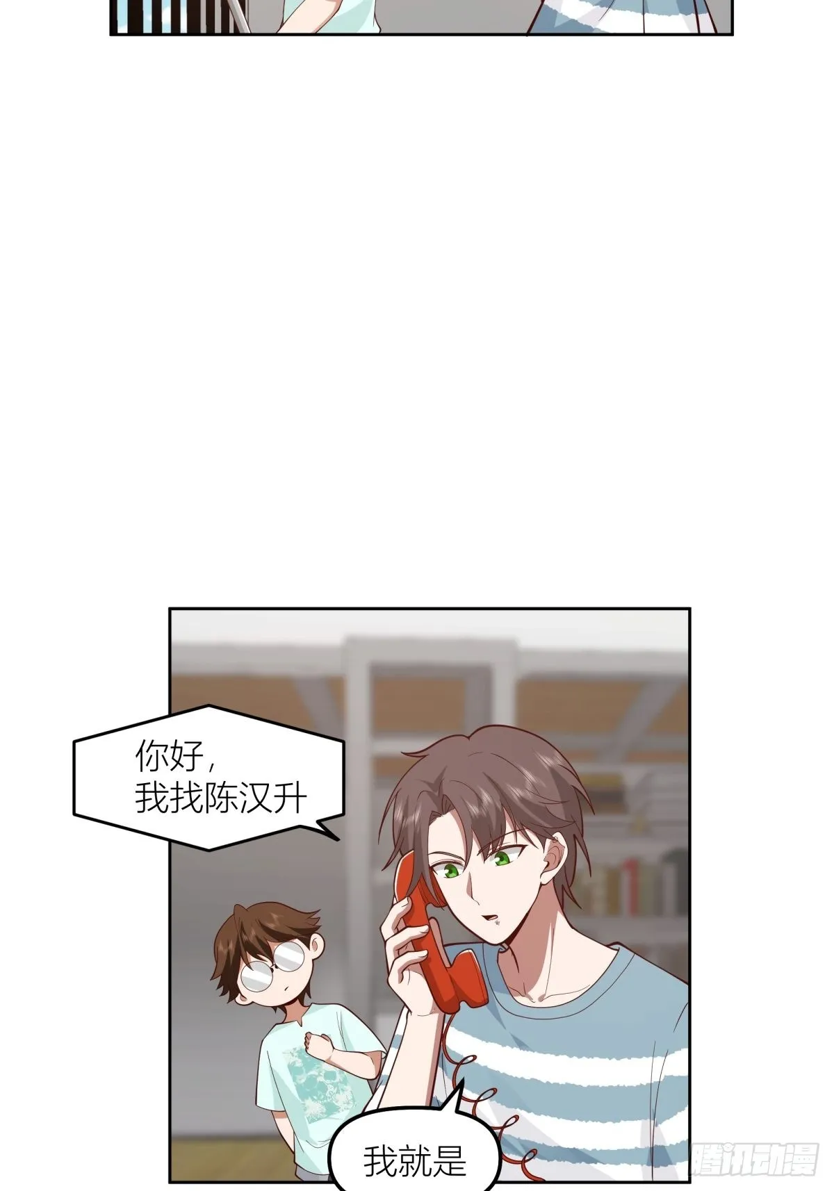 芥菜辣子咔嘣脆 第8页