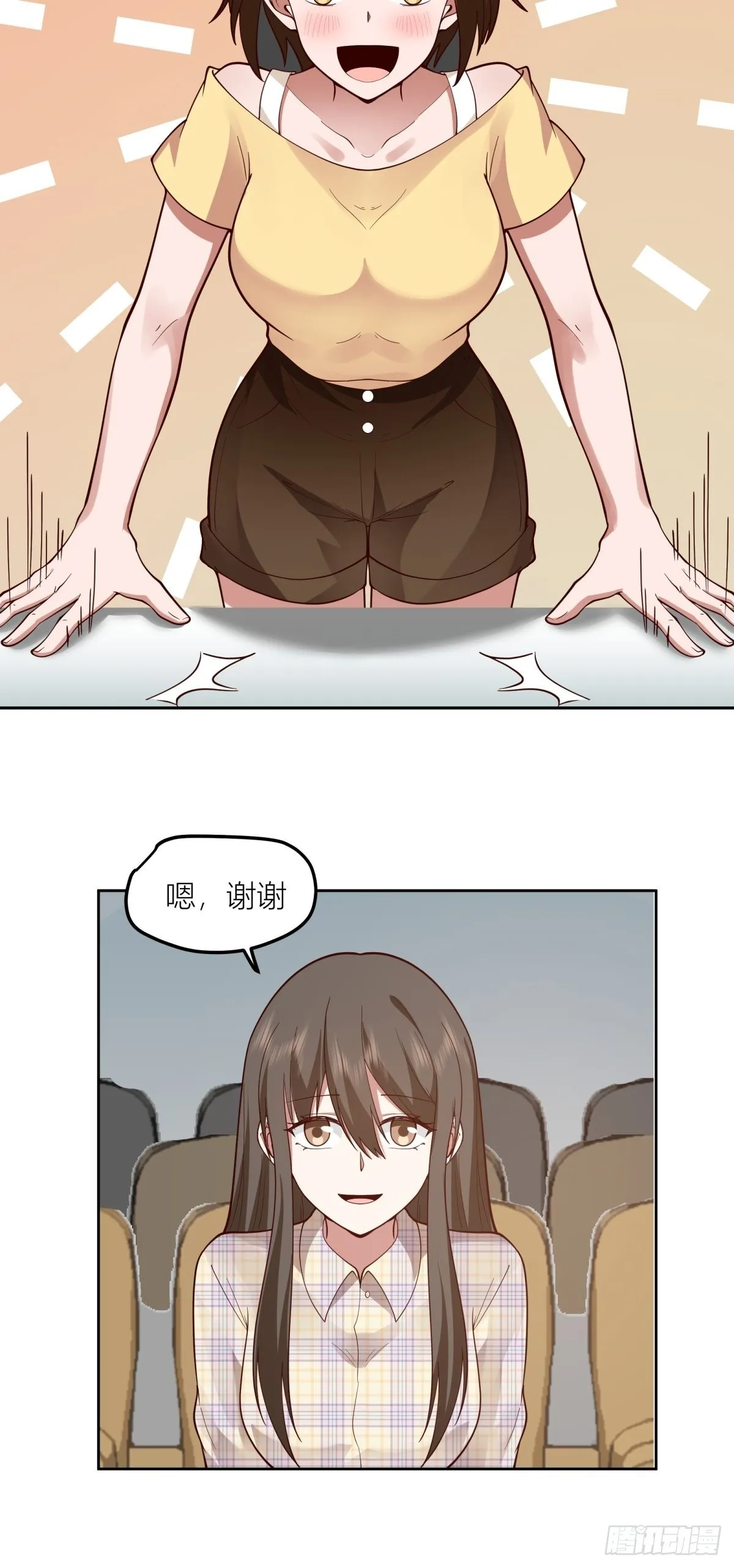 芥菜辣子咔嘣脆 第13页