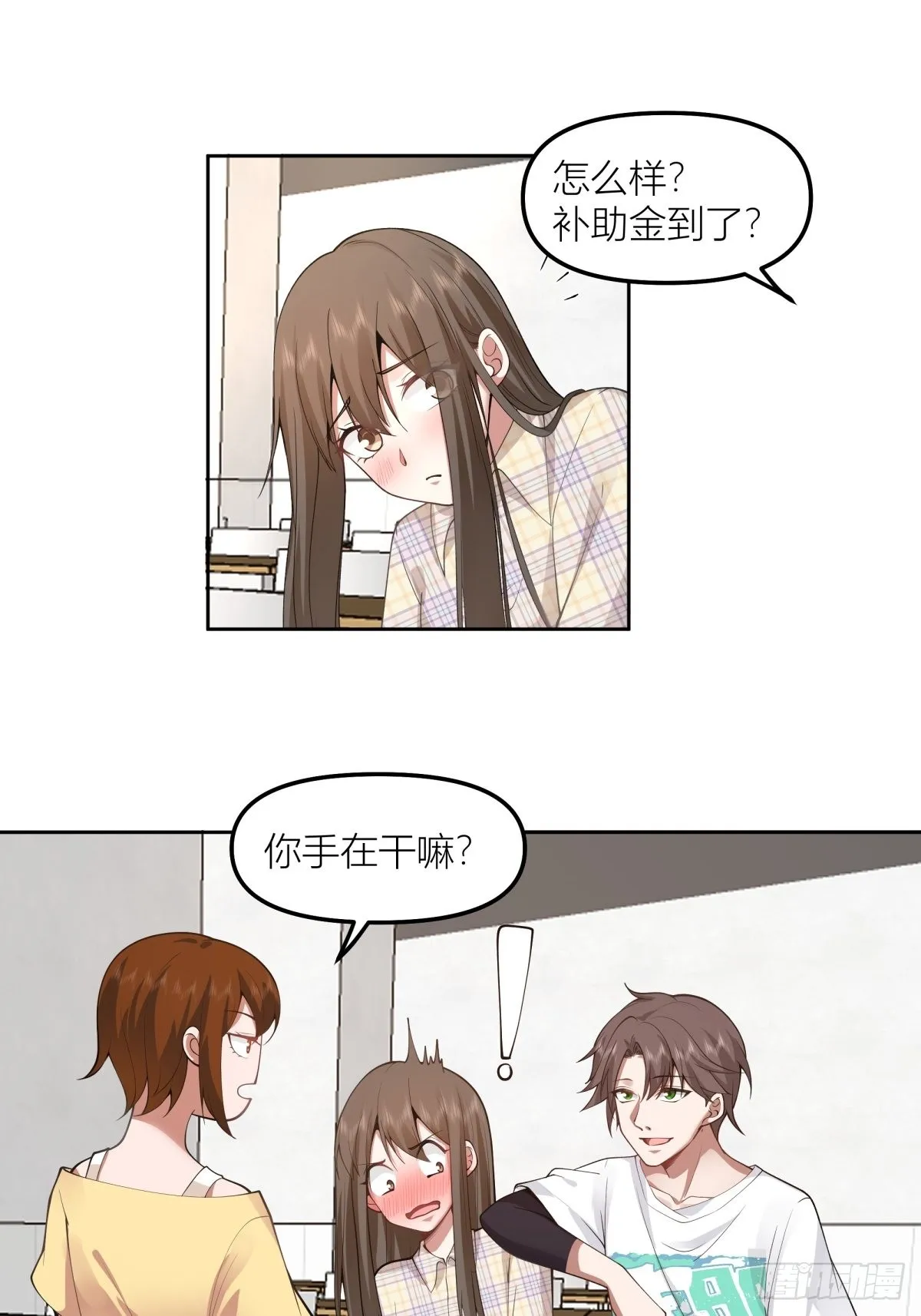 芥菜辣子咔嘣脆 第17页