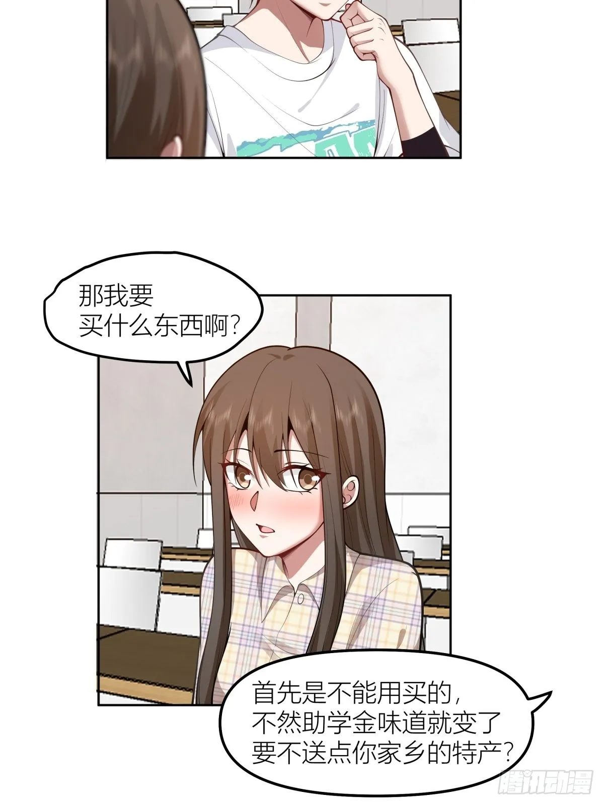 芥菜辣子咔嘣脆 第21页