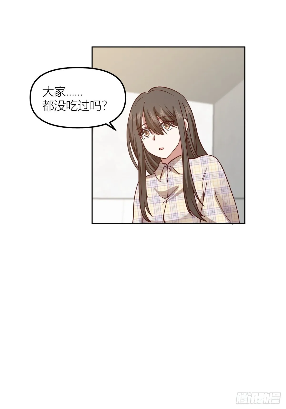 芥菜辣子咔嘣脆 第26页