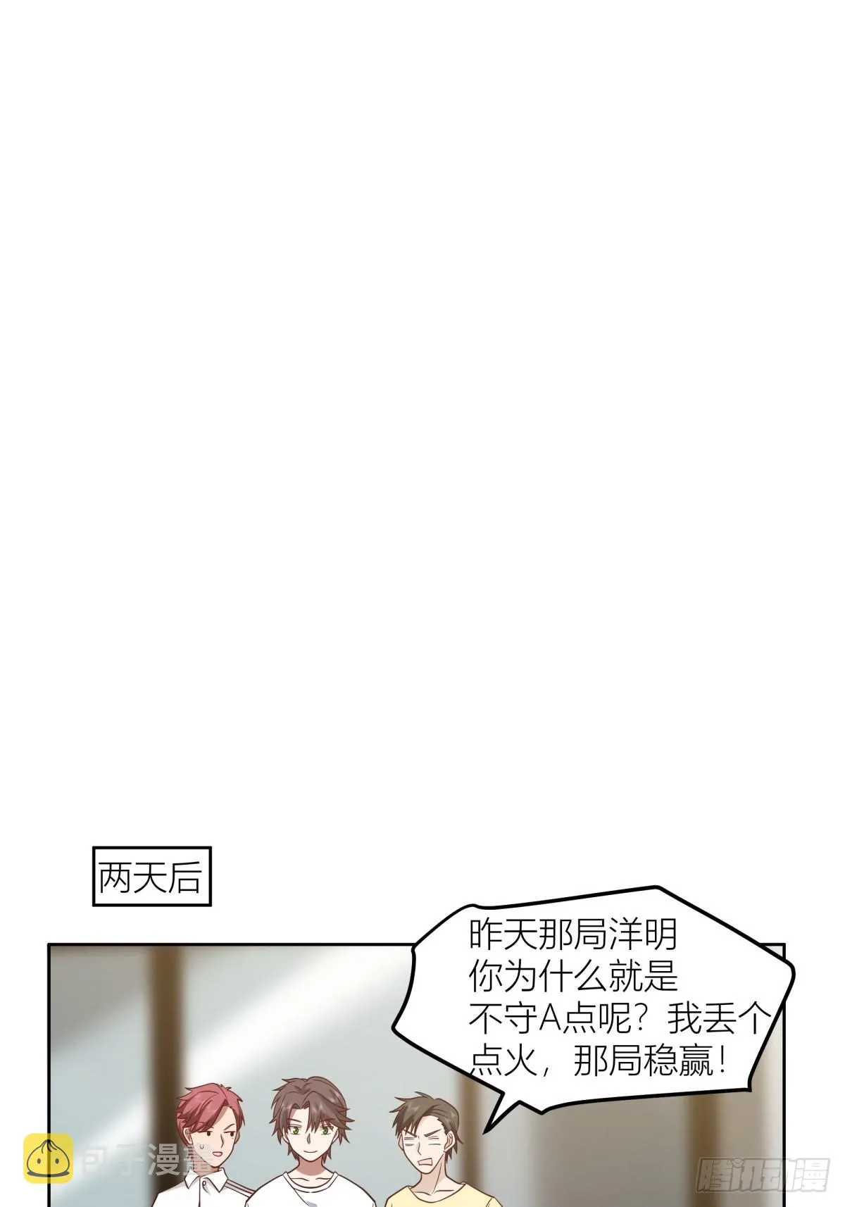 芥菜辣子咔嘣脆 第27页