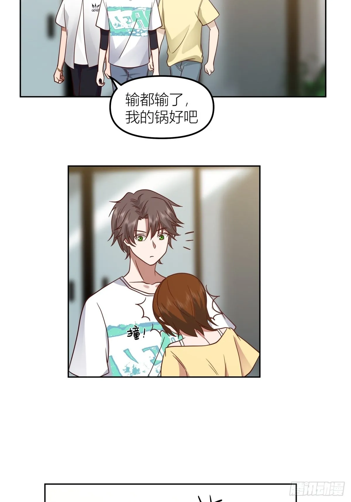芥菜辣子咔嘣脆 第28页