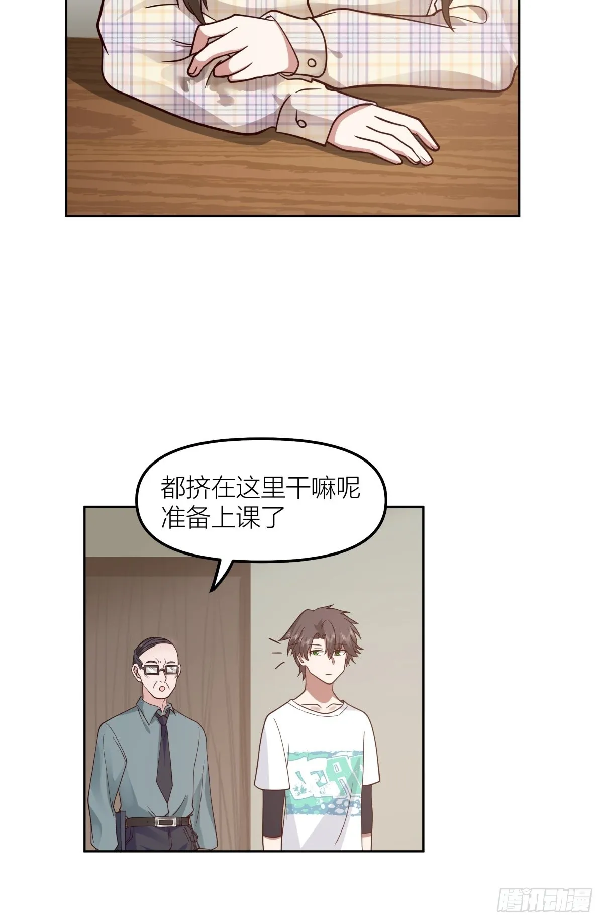 芥菜辣子咔嘣脆 第35页