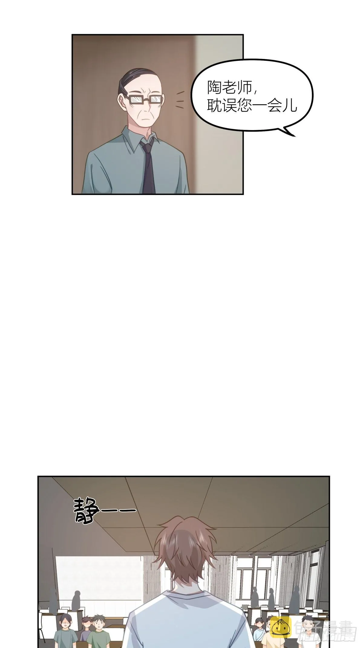 芥菜辣子咔嘣脆 第36页