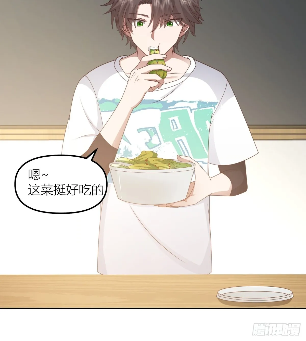 芥菜辣子咔嘣脆 第40页