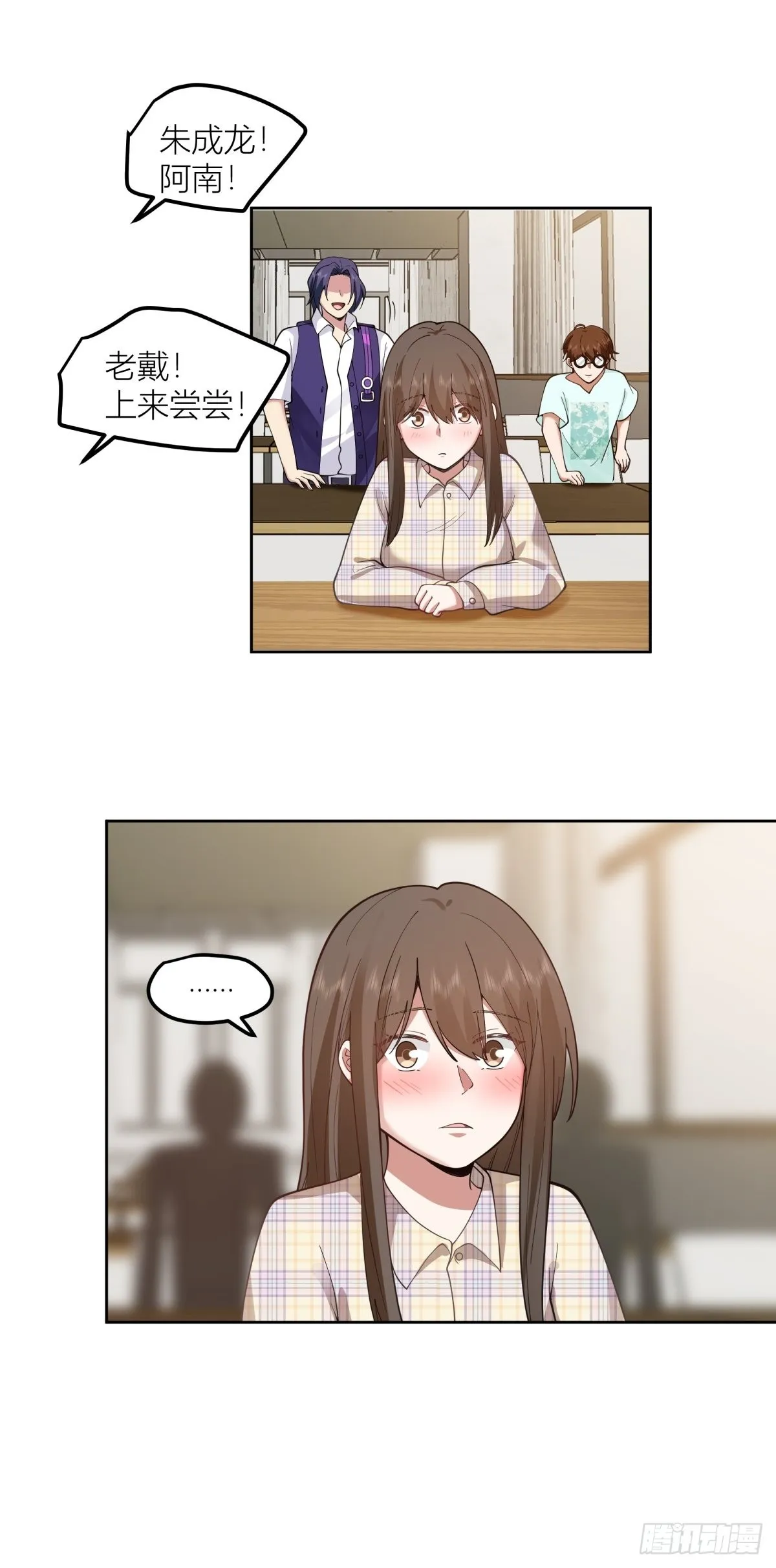 芥菜辣子咔嘣脆 第42页