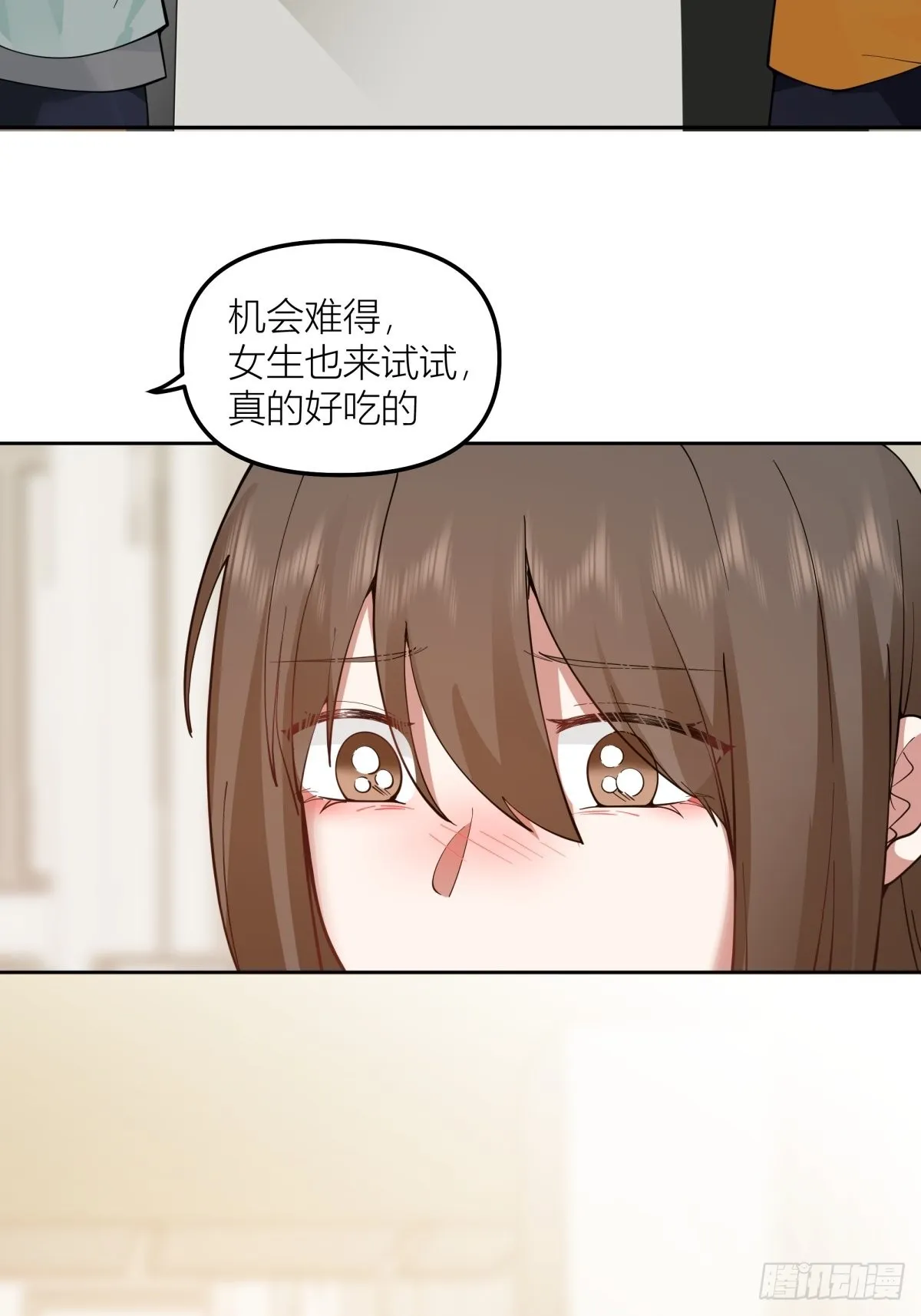 芥菜辣子咔嘣脆 第44页