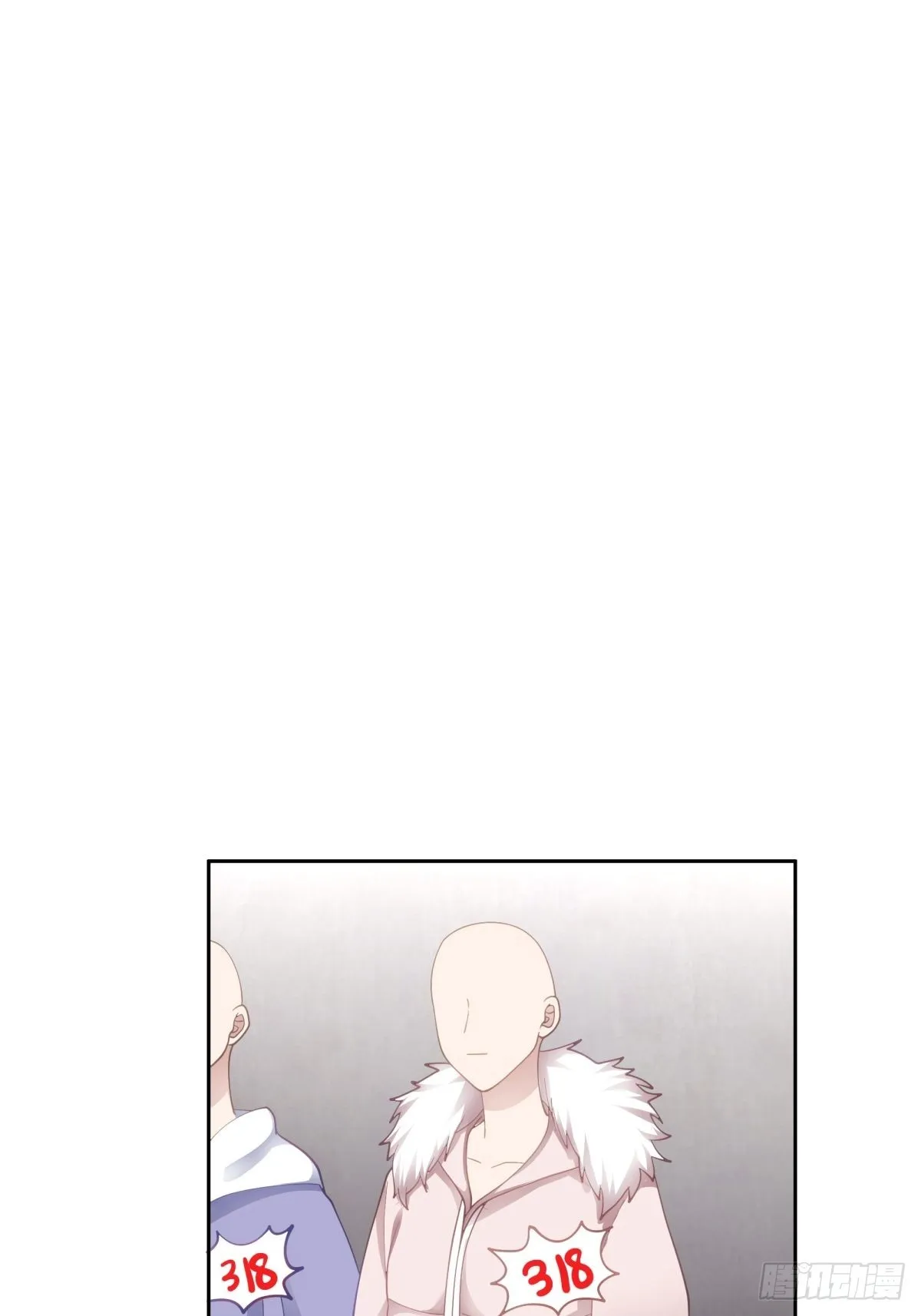 命运的交织 第7页