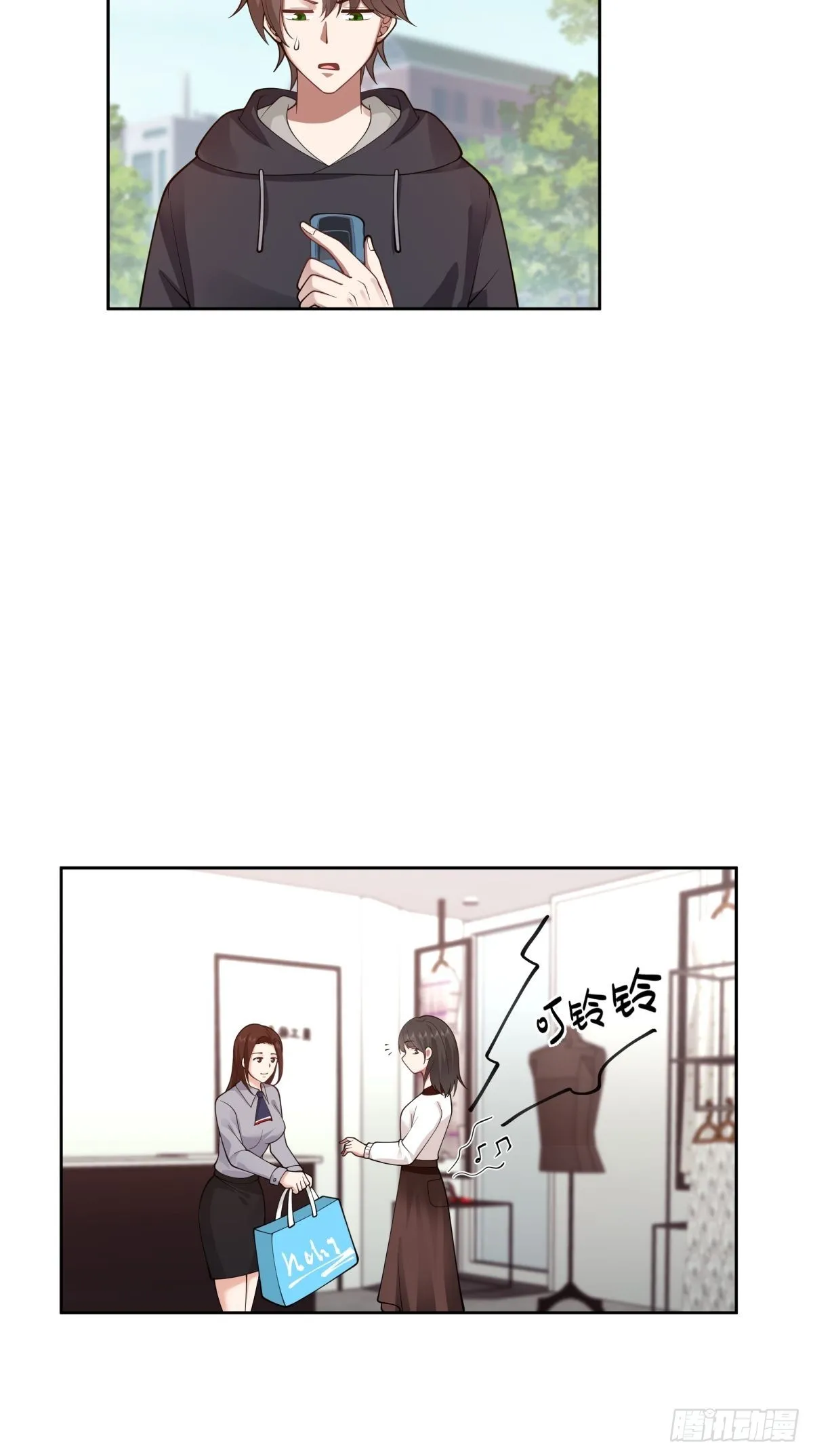 命运的交织 第35页