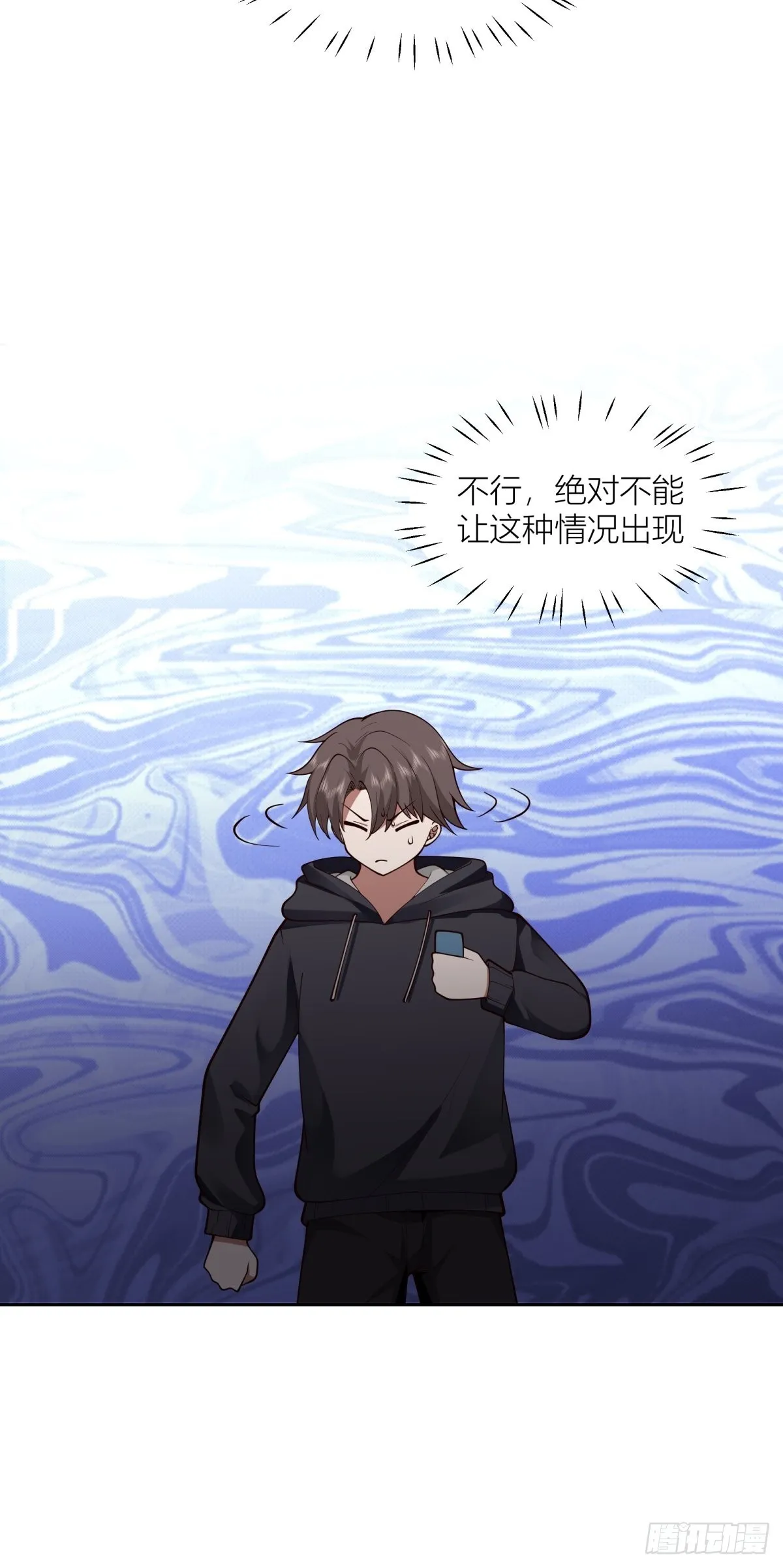 命运的交织 第43页