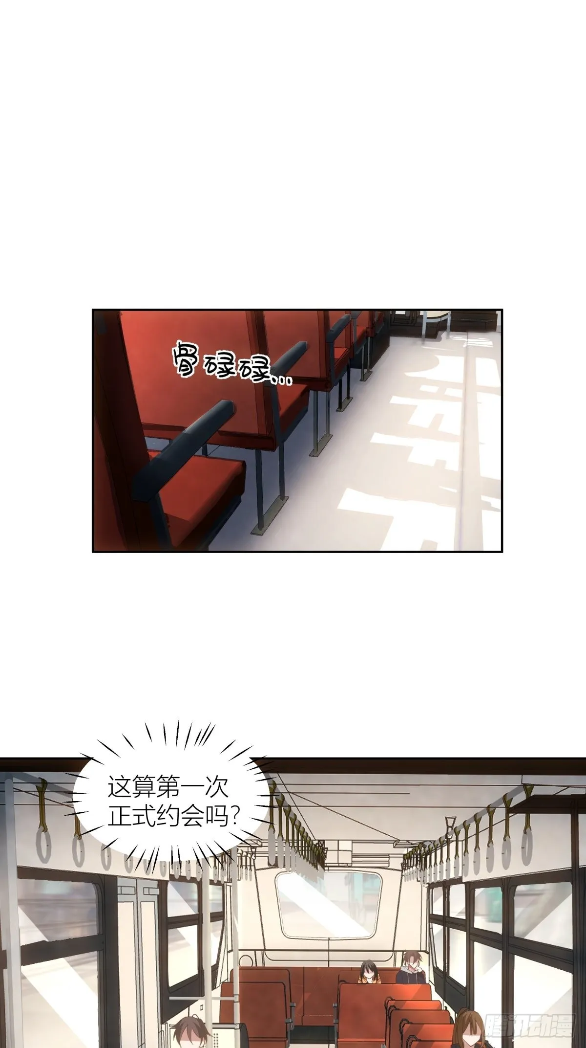 情侣装 第4页