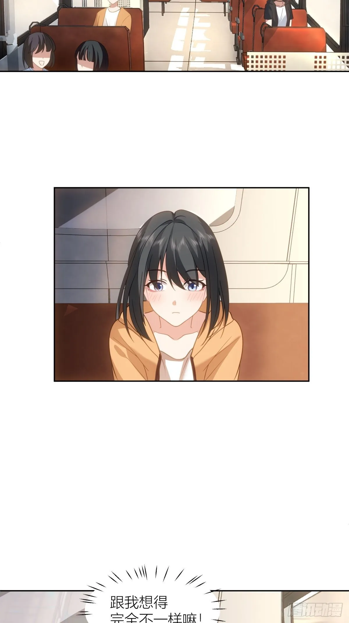 情侣装 第5页